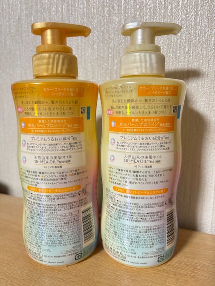 エッセンシャルプレミアム バリアシャンプー・コンディショナー スパークルモイスト/エッセンシャル/市販シャンプーを使ったクチコミ(2枚目)