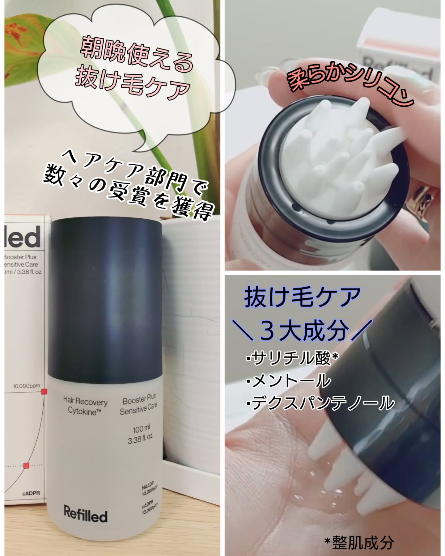 を使ったクチコミ（2枚目）