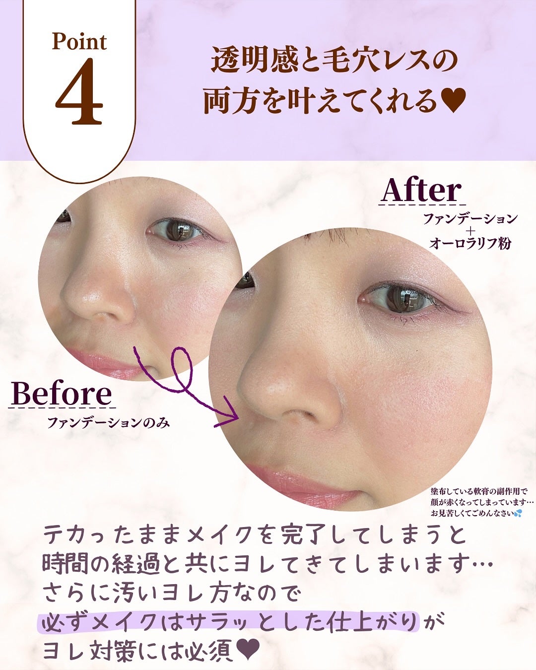 ライトリフレクティング プリズマティックパウダー/NARS/プレストパウダーを使ったクチコミ(6枚目)