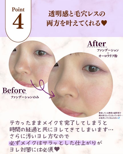 ライトリフレクティング プリズマティックパウダー/NARS/プレストパウダーを使ったクチコミ(6枚目)