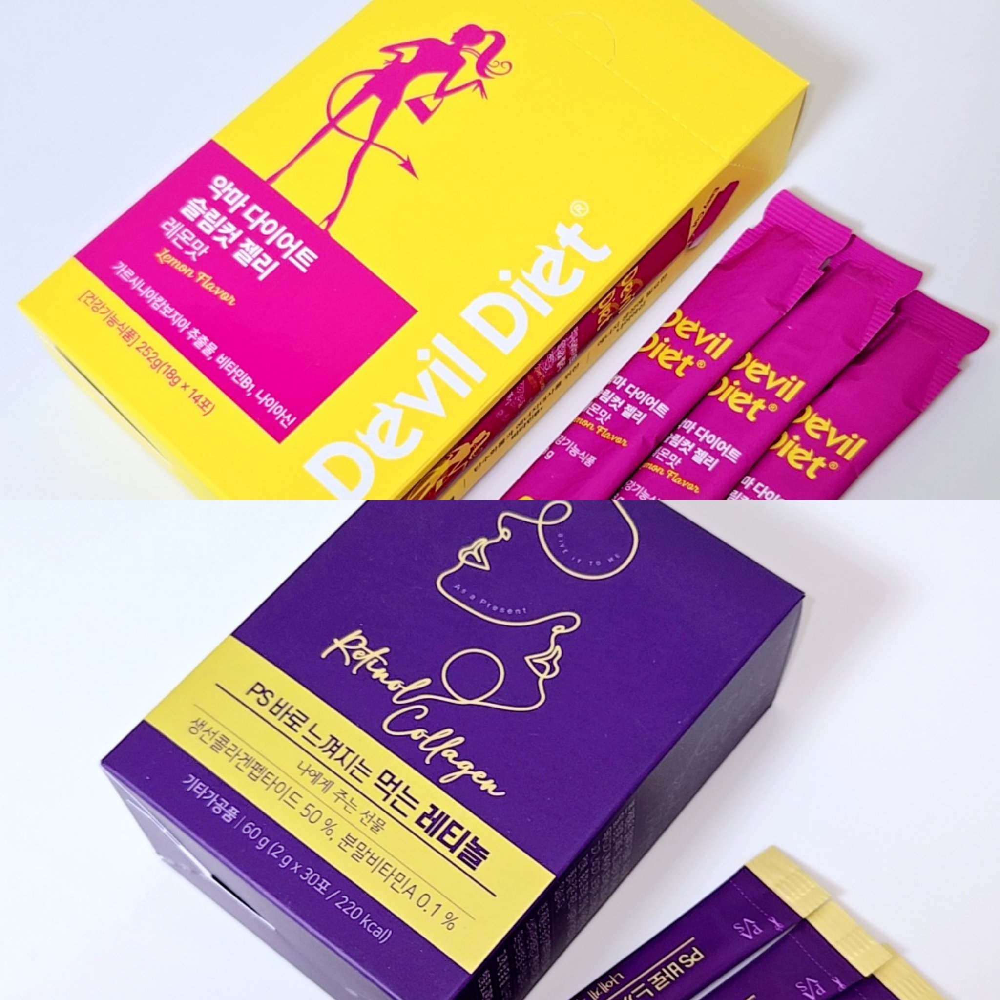 飲むレチノール/ファームスビル/美容サプリメントを使ったクチコミ（1枚目）