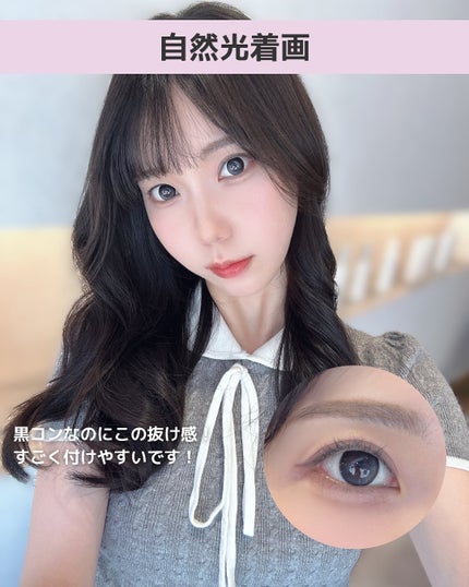 Big Glowy 1day/OLENS/ワンデー(1DAY)カラコンを使ったクチコミ(6枚目)