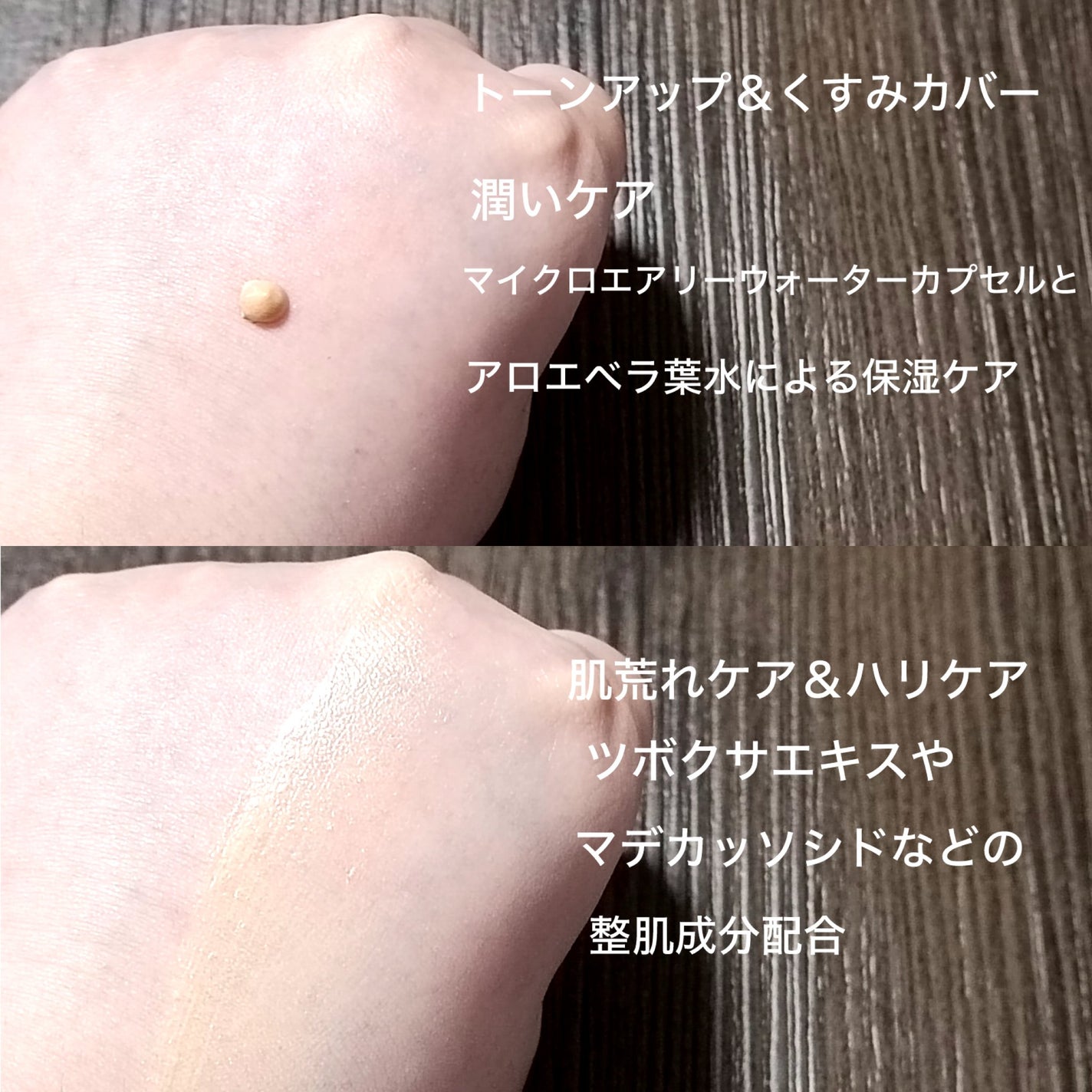 グロウスキンデーション/orin/化粧下地を使ったクチコミ(2枚目)