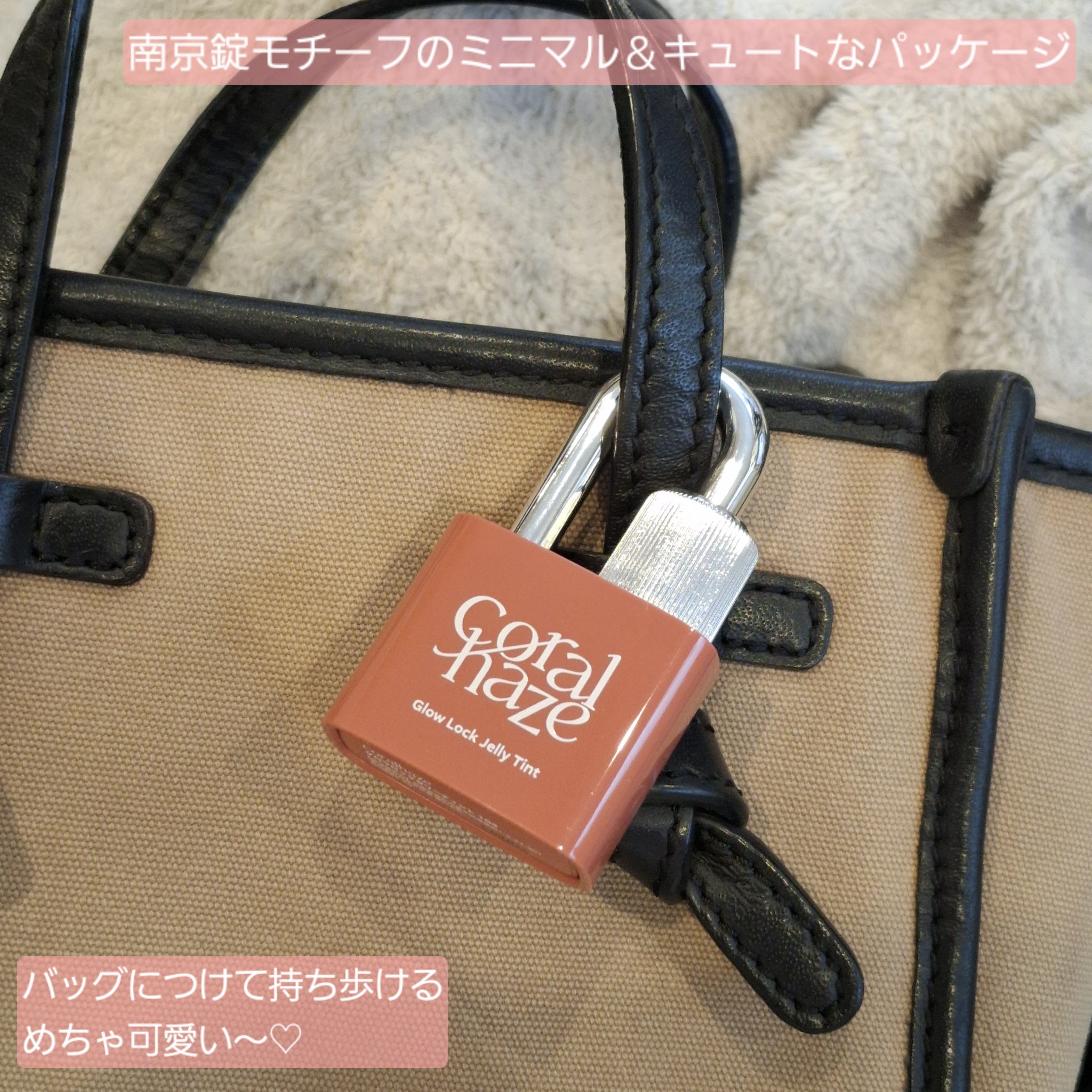 グロウロックゼリーティント/Coralhaze/リップティントを使ったクチコミ（3枚目）