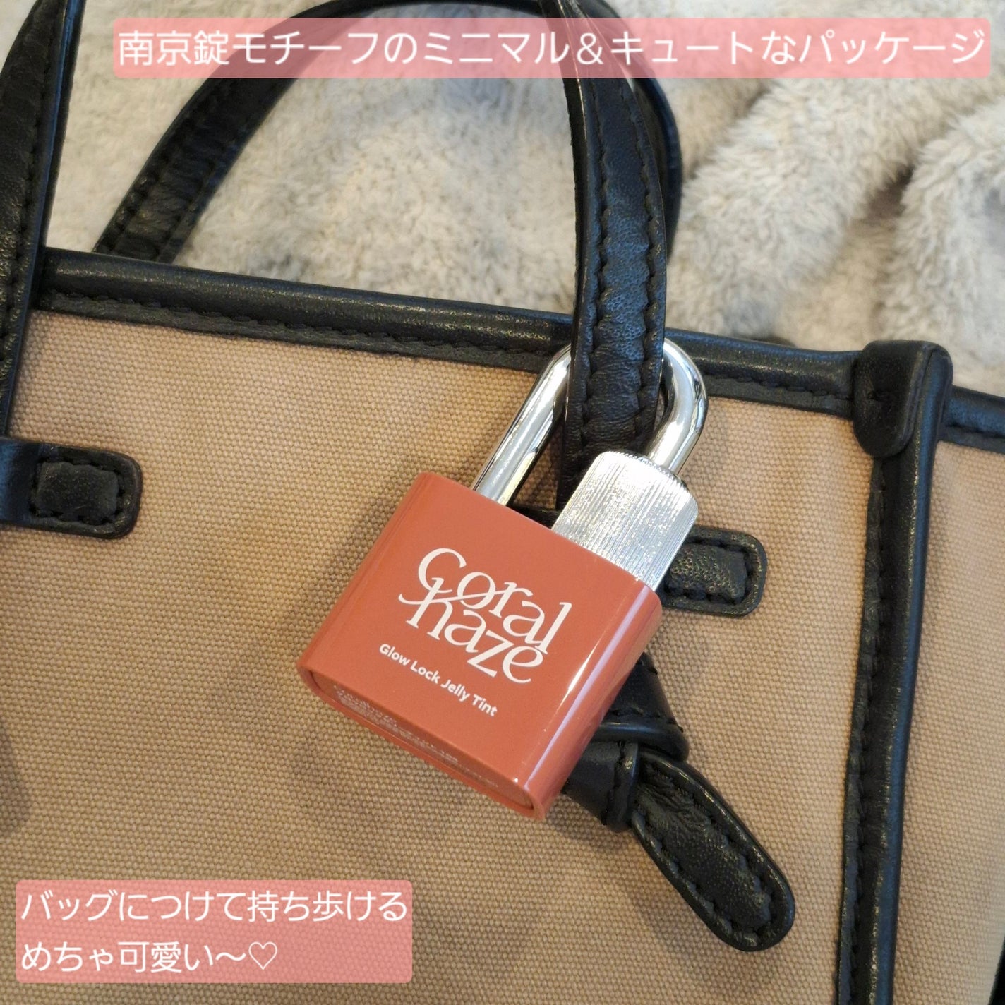 グロウロックゼリーティント/Coralhaze/リップティントを使ったクチコミ(3枚目)