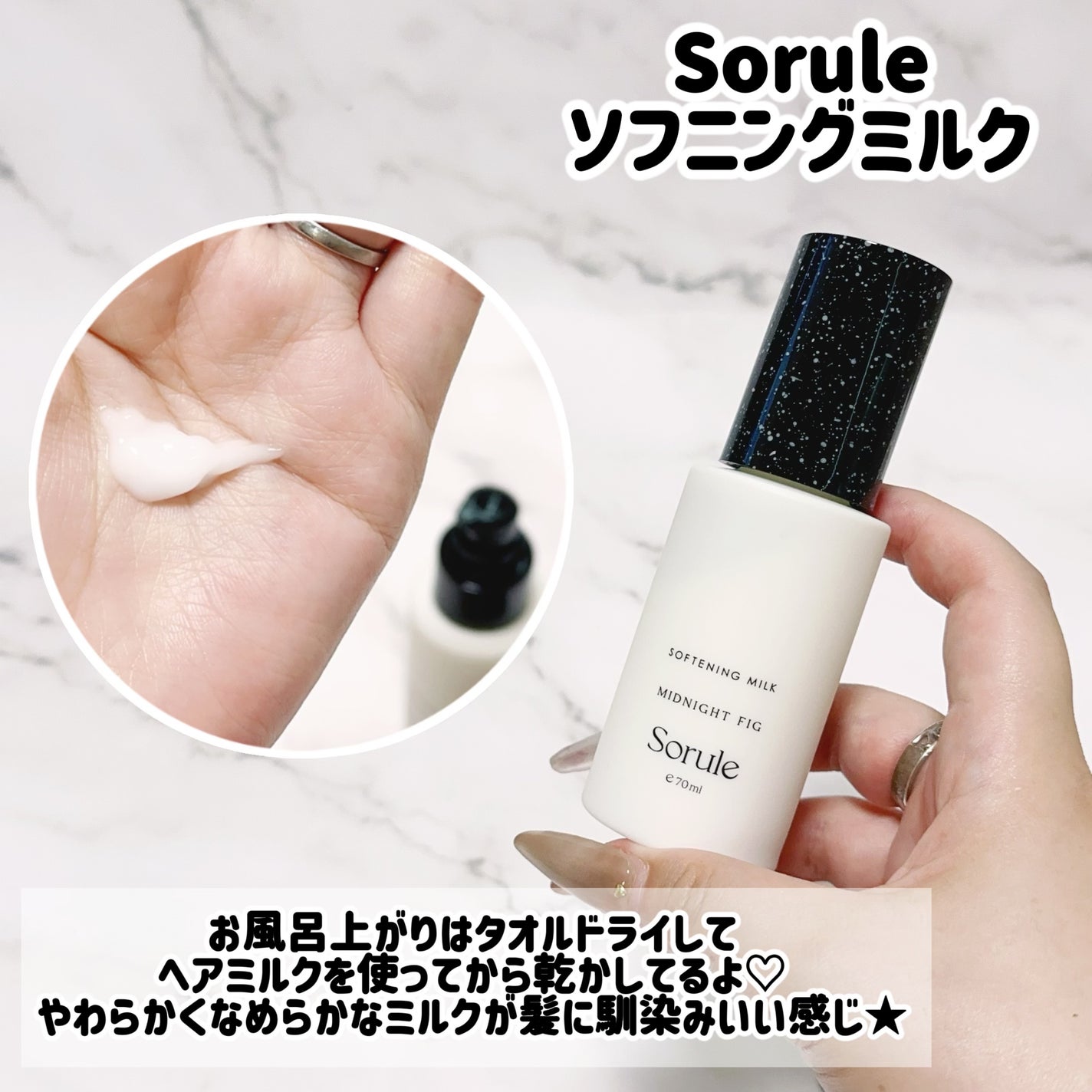 モイストソフナー 03モイスチャーレススカルプ/Sorule/市販シャンプーを使ったクチコミ(4枚目)