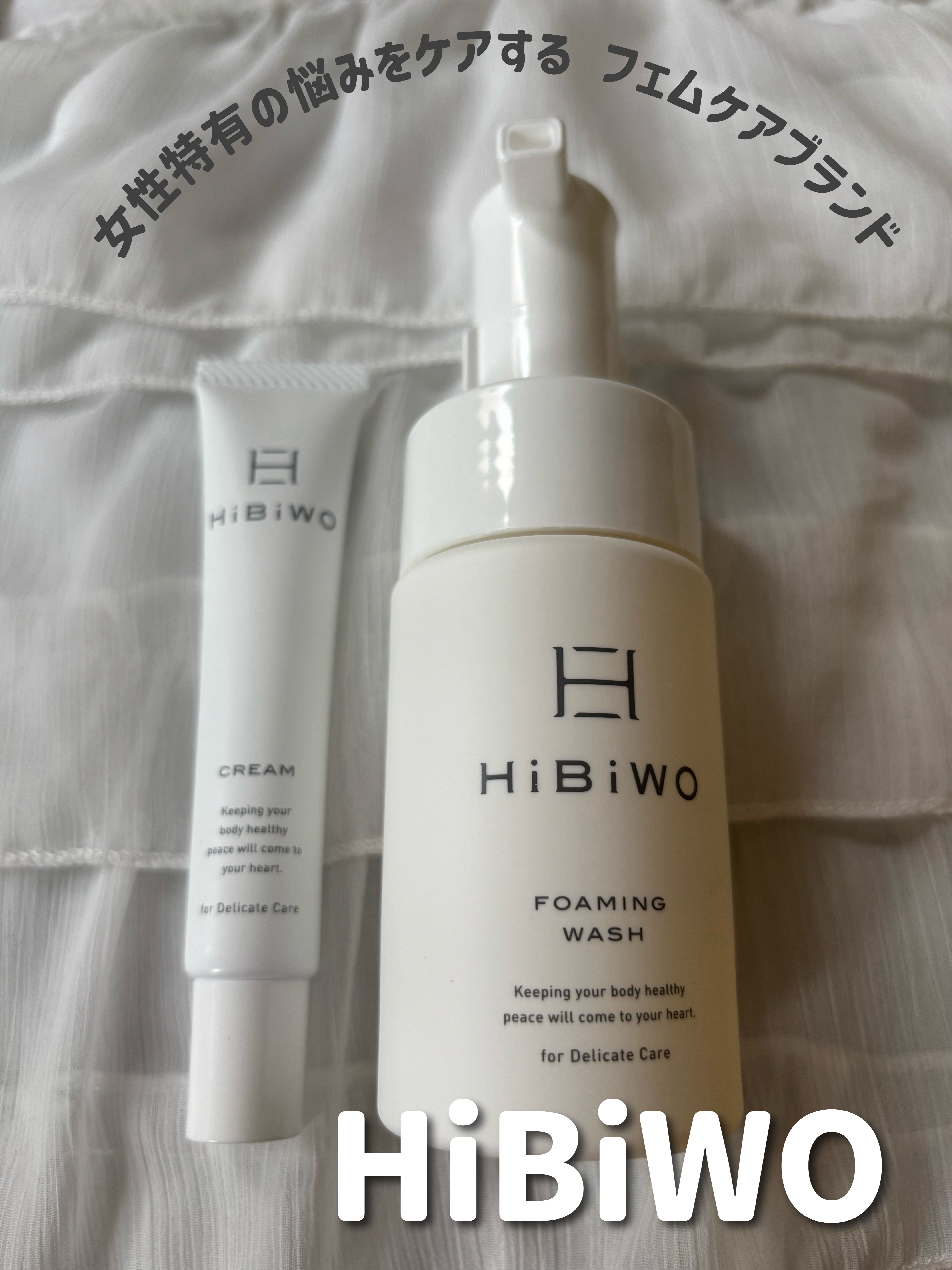 薬用デリケートデオウォッシュ/HiBiWO/デリケートゾーンケアを使ったクチコミ（1枚目）