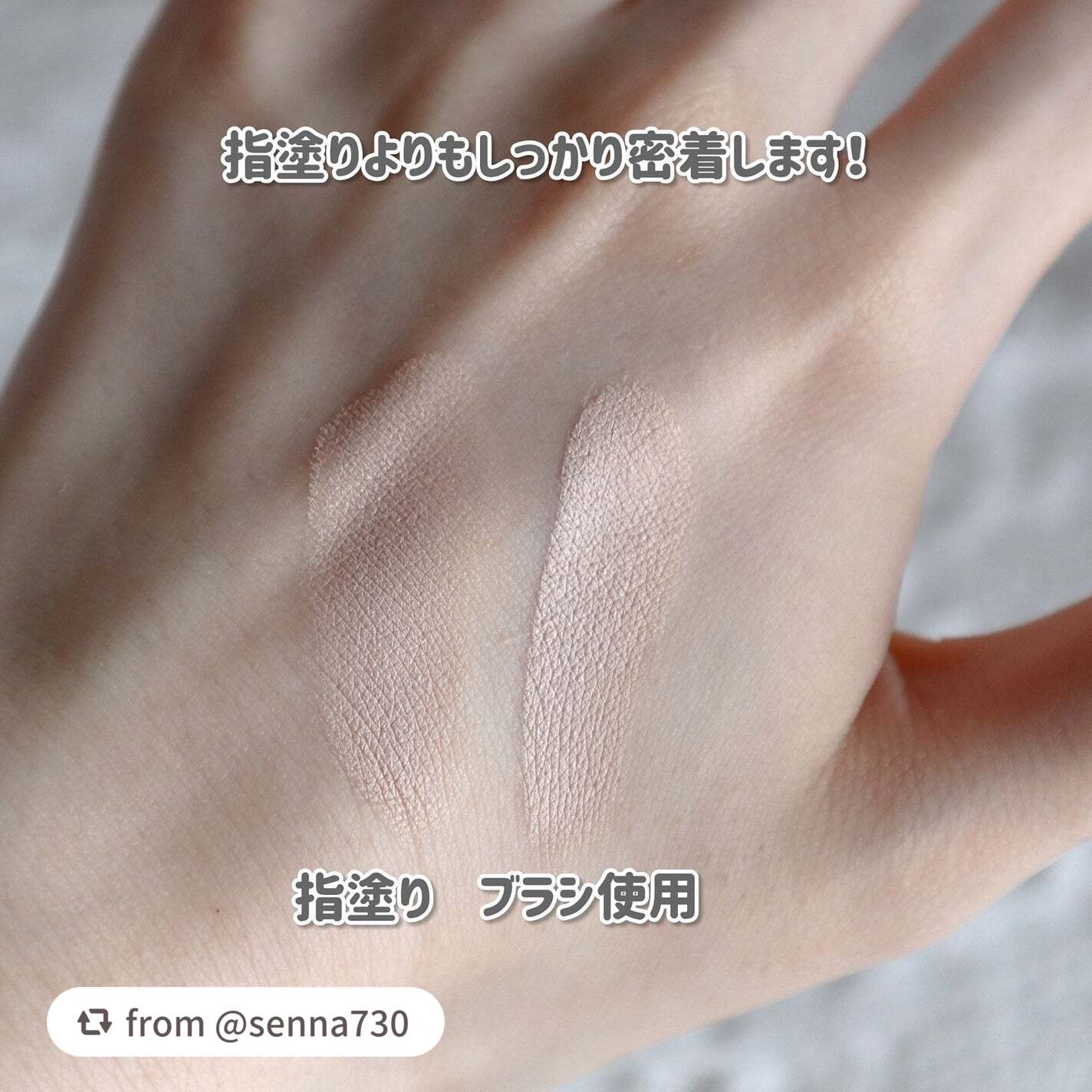 エテュセ スキンフィット コンシーラーブラシ/ettusais/メイクブラシを使ったクチコミ(3枚目)