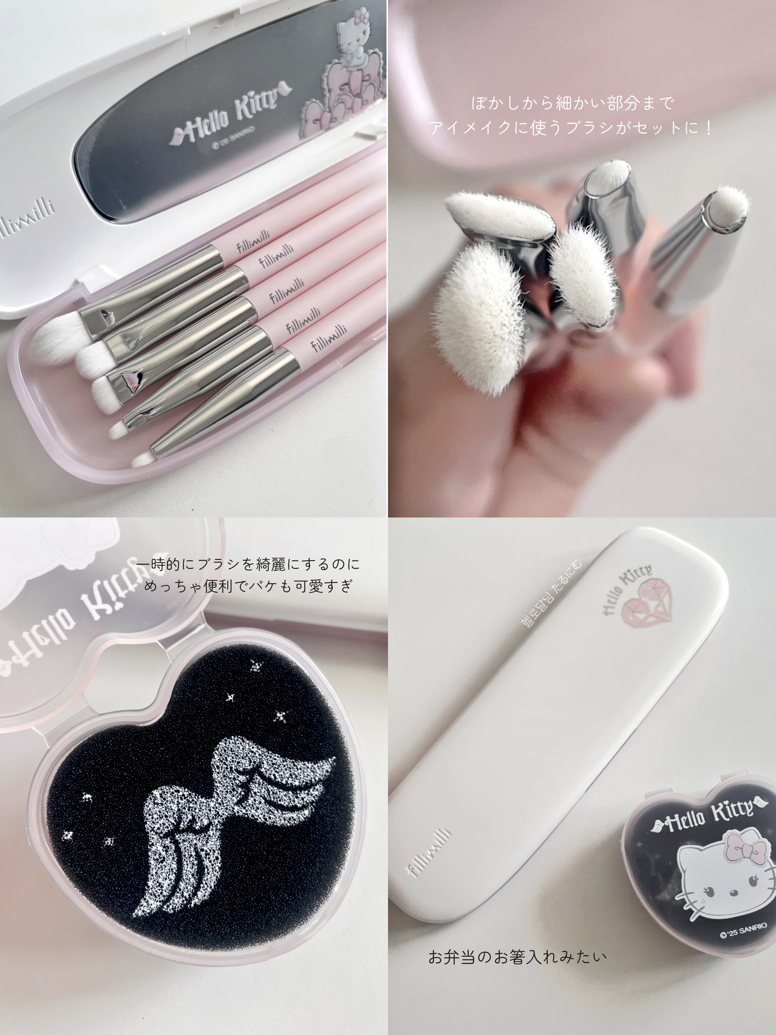 fillimilli アイメイクブラシセット/fillimilli/メイクブラシを使ったクチコミ（3枚目）