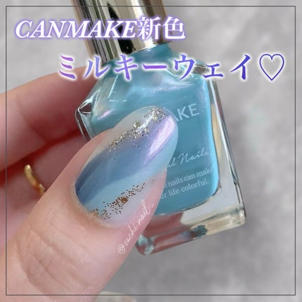 カラフルネイルズ/キャンメイク/マニキュアを使ったクチコミ(1枚目)