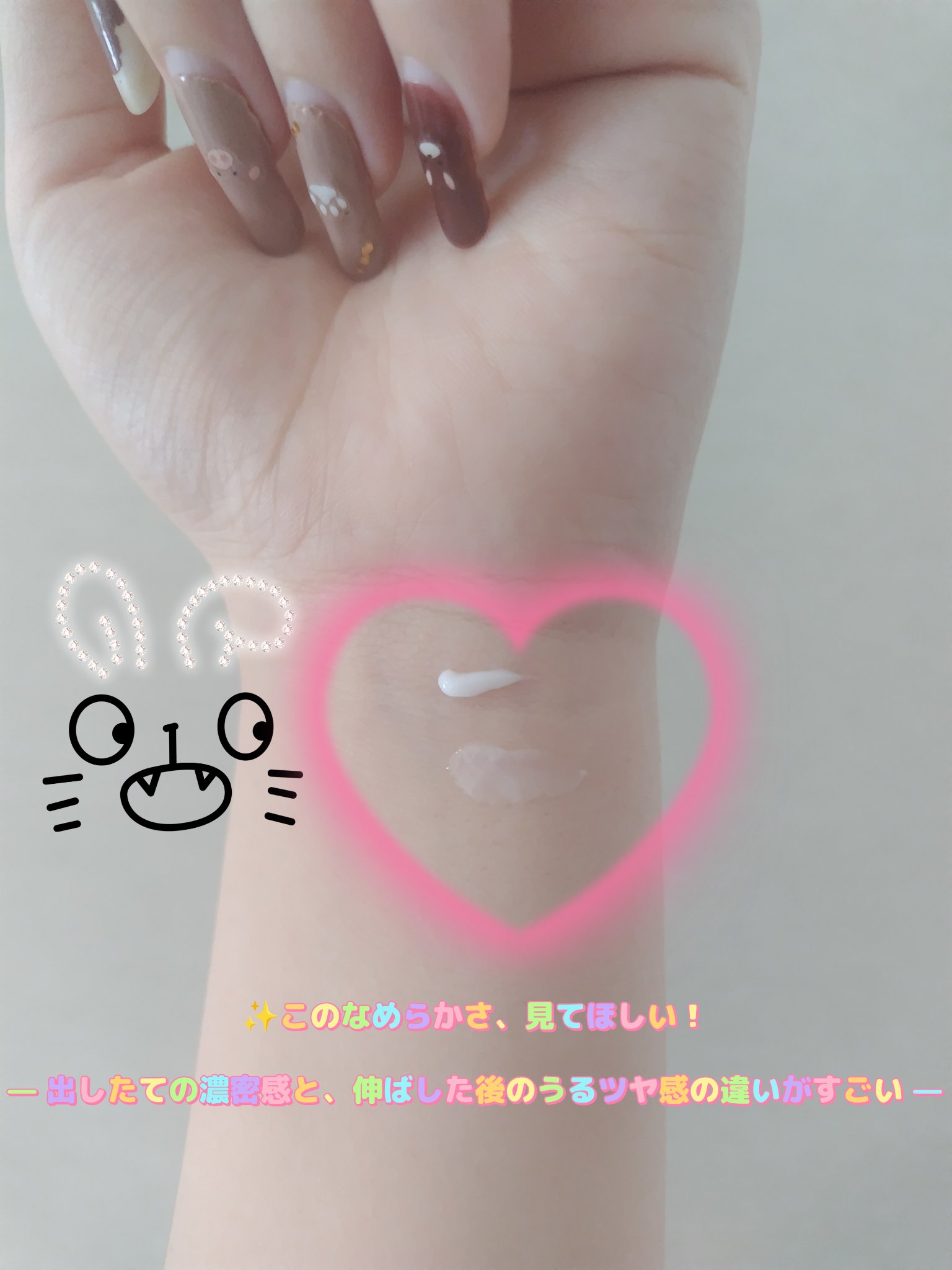 リンクルアイクリーム N/なめらか本舗/アイケア・アイクリームを使ったクチコミ（2枚目）