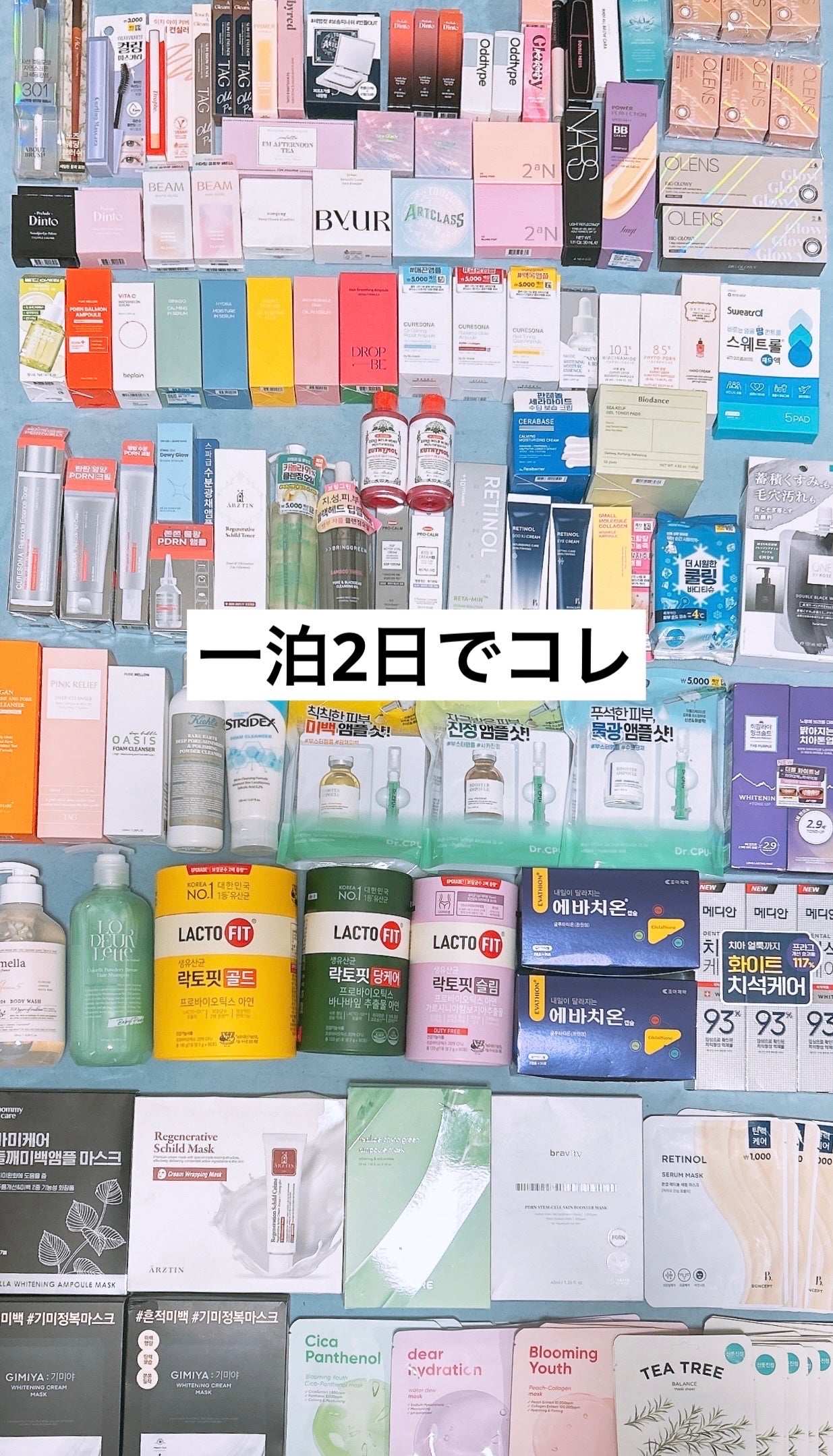 ã¡ãð on LIPS ãå
é±éåœã«é£ã³ç«ã£ãŠããŸããðââïžâïžð°ð·ä»å¹Ž2åç®ã®éåœã..ãïŒ1æç®ïŒ