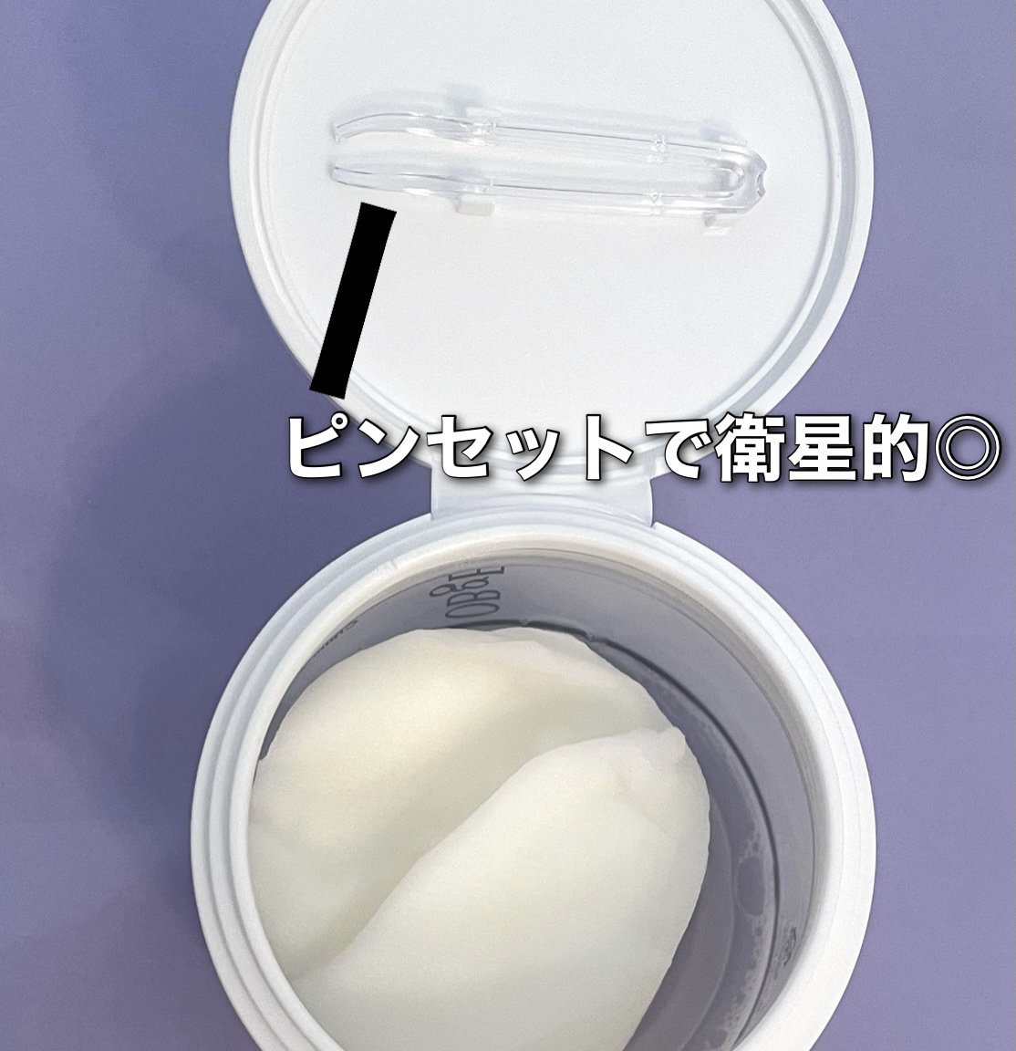 インテンスチリングパッド/オブジェ/トナーパッドを使ったクチコミ（2枚目）