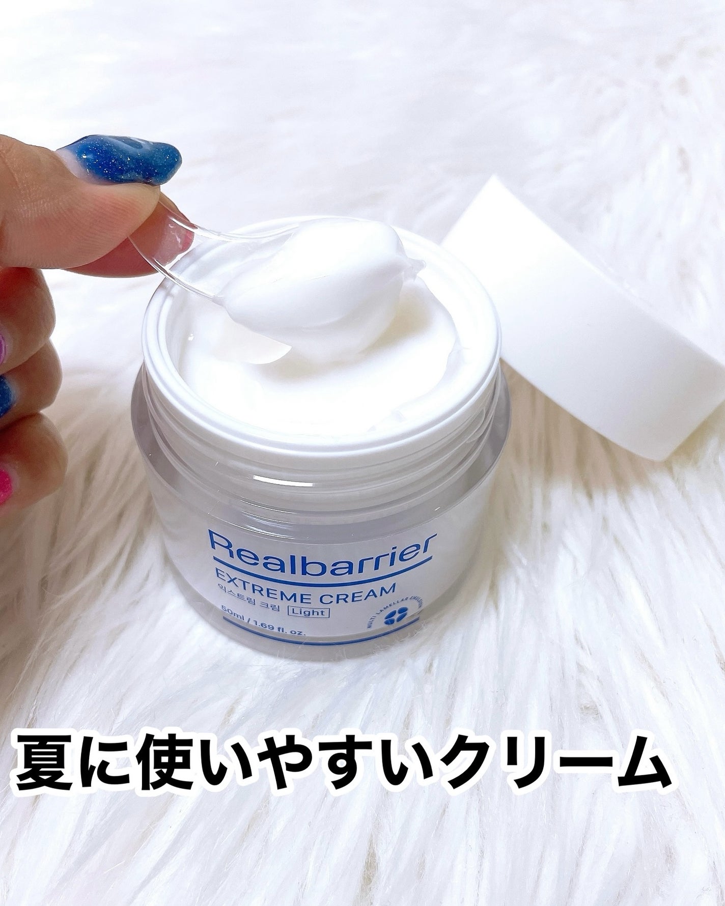 リアルバリア エクストリームクリーム ライト/Real Barrier/フェイスクリームを使ったクチコミ(3枚目)