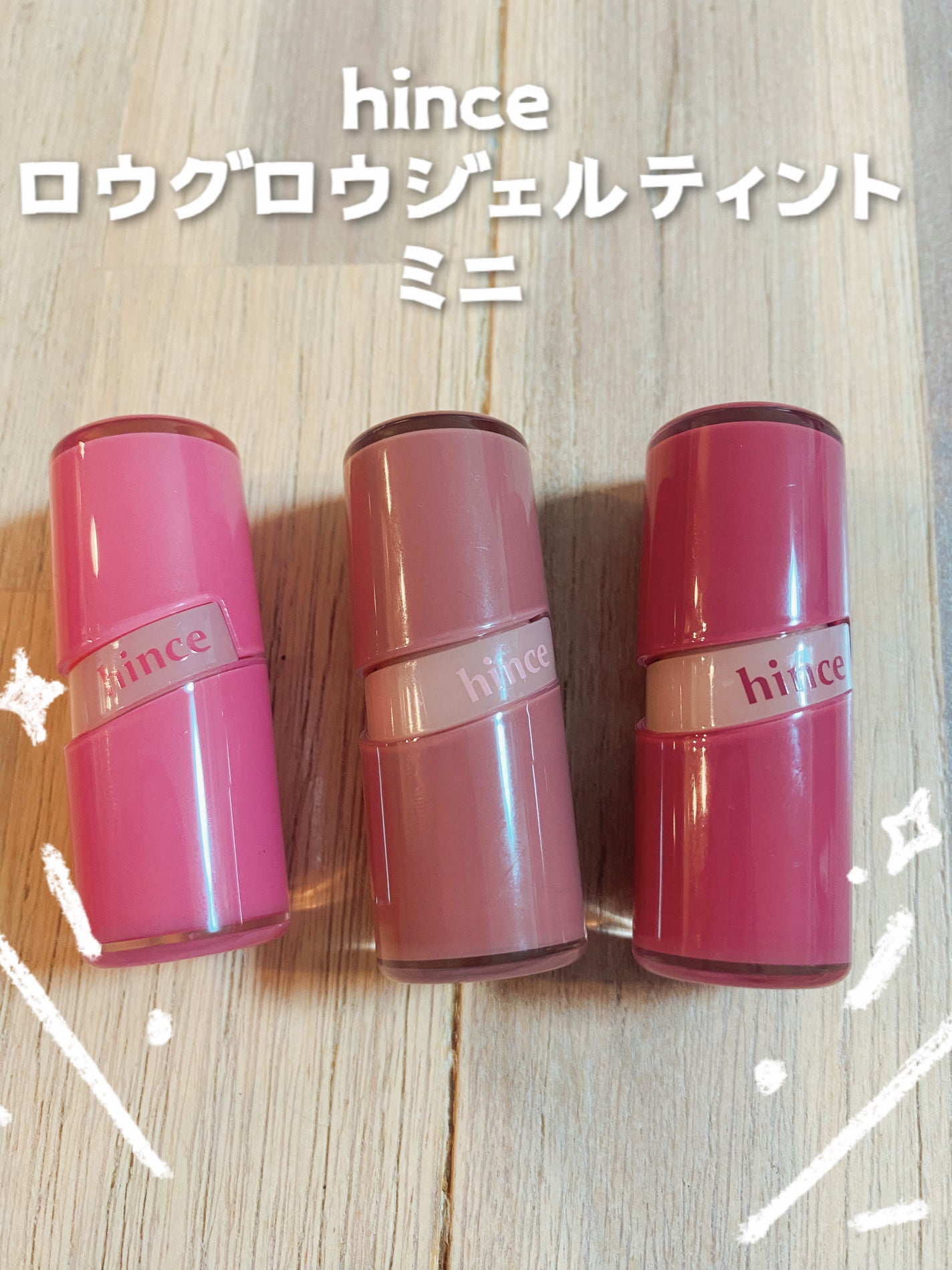 ロウグロウジェルティント/hince/リップティントを使ったクチコミ(1枚目)