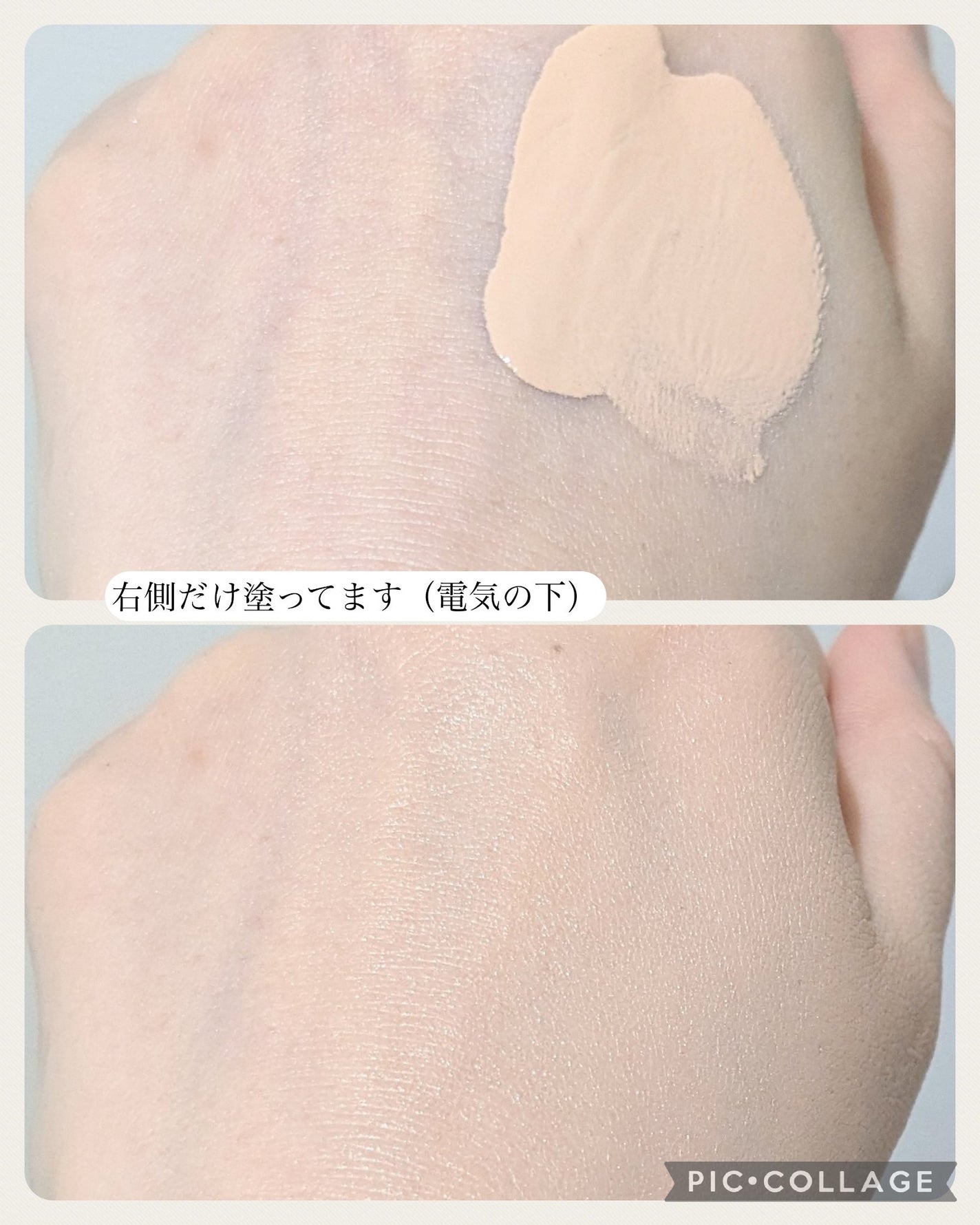 ミネラルエッセンス BBクリームN/ONLY MINERALS/BBクリームを使ったクチコミ(3枚目)