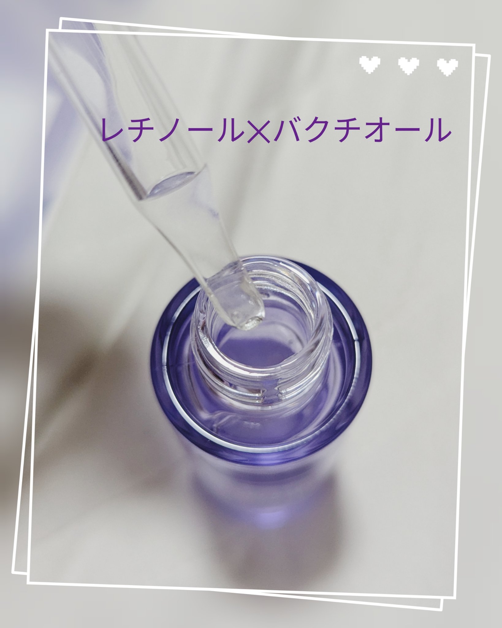 ナイトリペアニードルショット/HARILOGY/美容液を使ったクチコミ（2枚目）