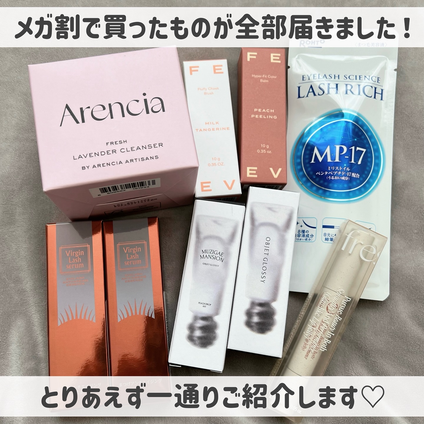 ヴァージンラッシュセラム/はまざき/まつげ美容液を使ったクチコミ（2枚目）