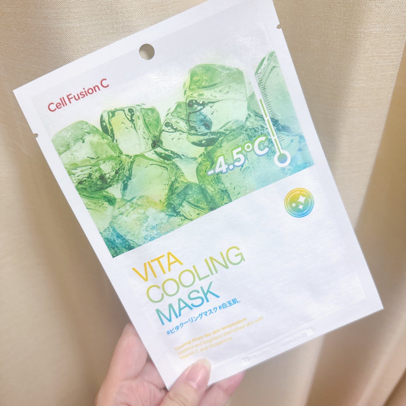 ビタクーリングマスク/Cell Fusion C(セルフュージョンシー)/シートマスク・パックを使ったクチコミ(1枚目)