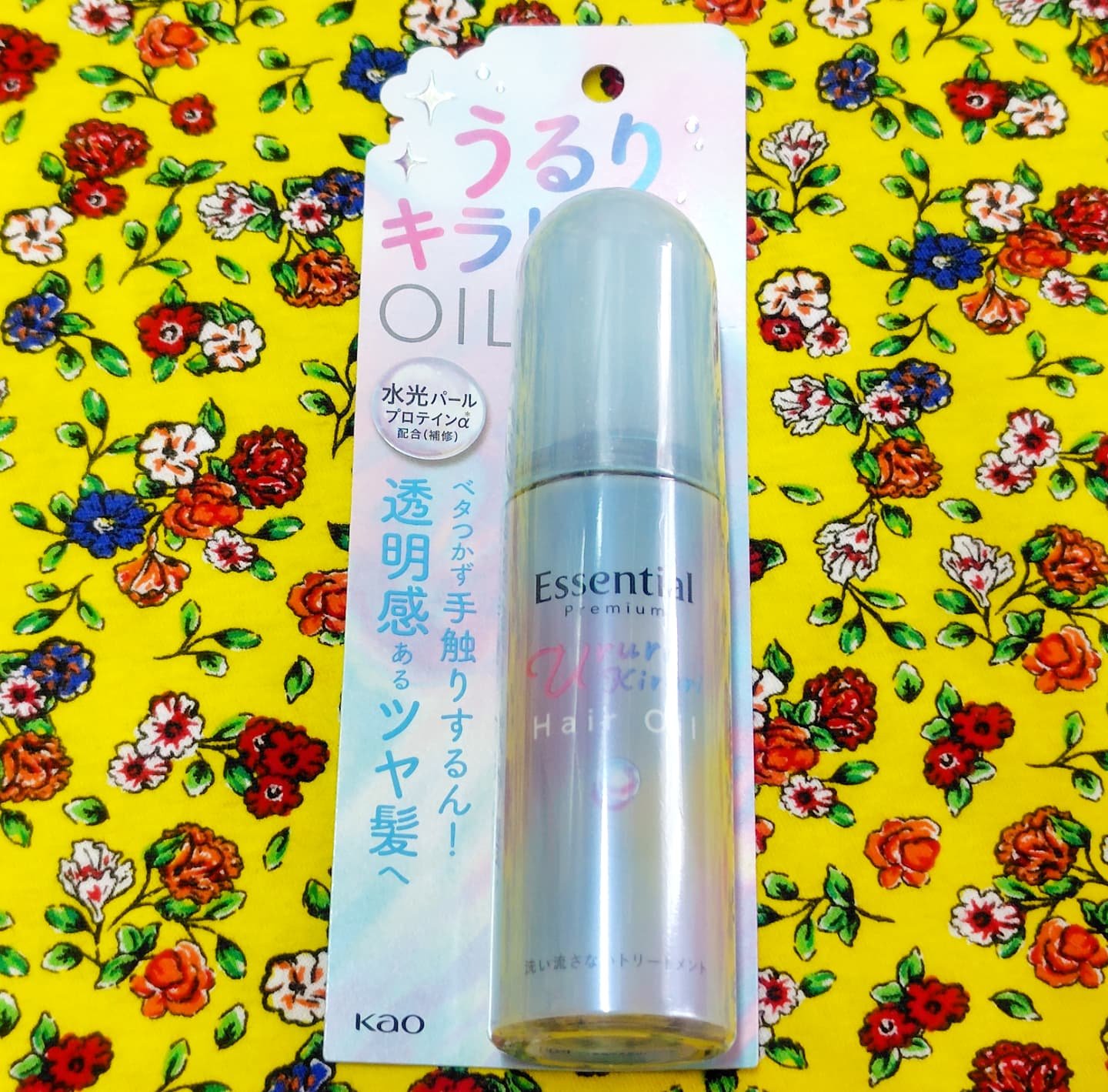 エッセンシャル プレミアム うるりキラリオイル/エッセンシャル/ヘアオイルを使ったクチコミ（1枚目）
