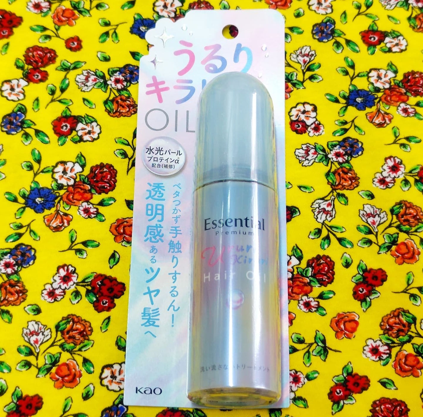 エッセンシャル プレミアム うるりキラリオイル/エッセンシャル/ヘアオイルを使ったクチコミ(1枚目)