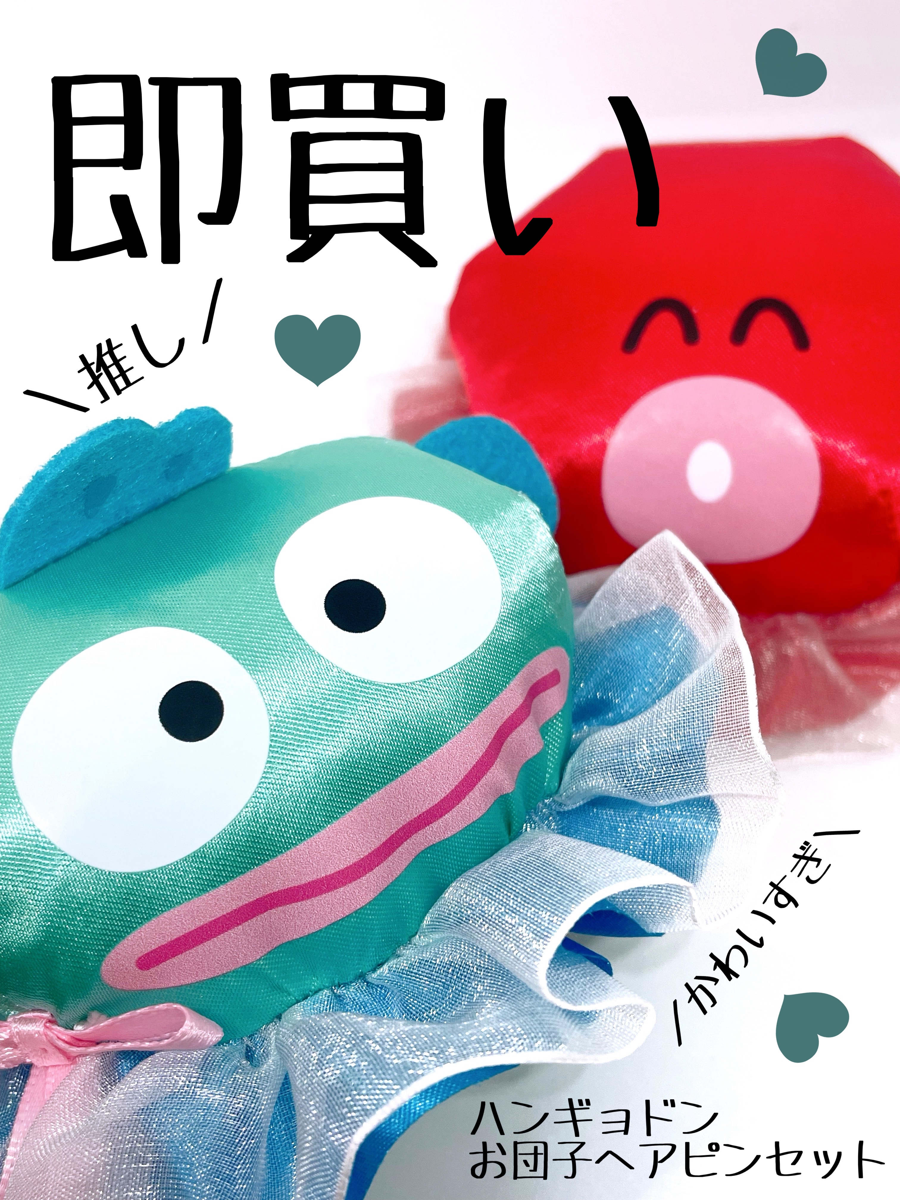 お団子ヘアピンセット/サンリオ/ヘアアクセサリーを使ったクチコミ（1枚目）