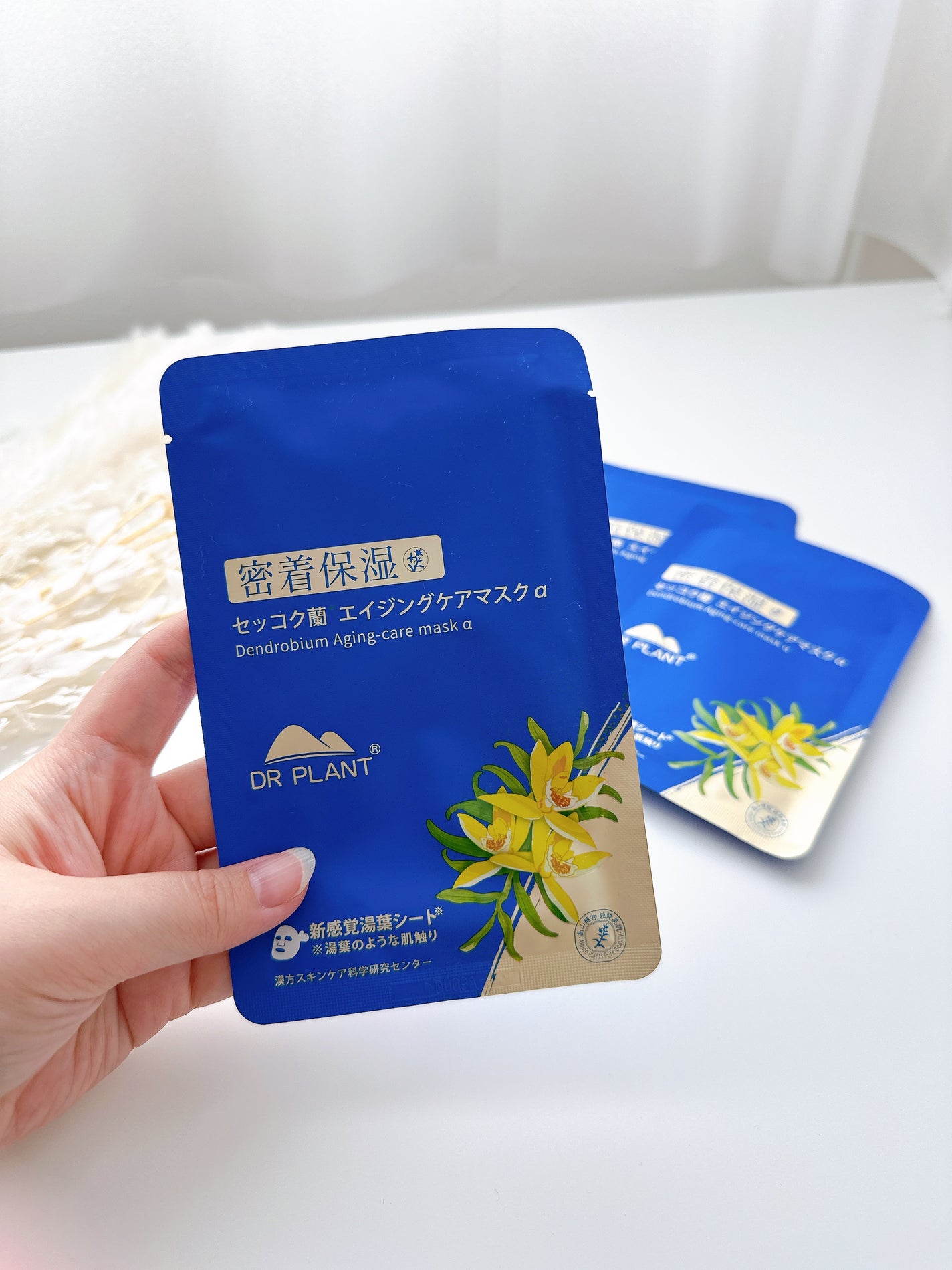 めるᙏ̤̫͚𓍯フォロバ on LIPS 「DRPLANT密着保湿新感覚のセッコク蘭エイジングケアマスク~..」(2枚目)