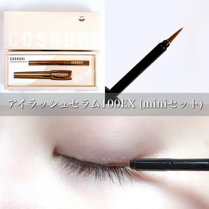 シルクリペアネイルクリーム/COSNORI/ネイルオイル・トリートメントを使ったクチコミ(5枚目)