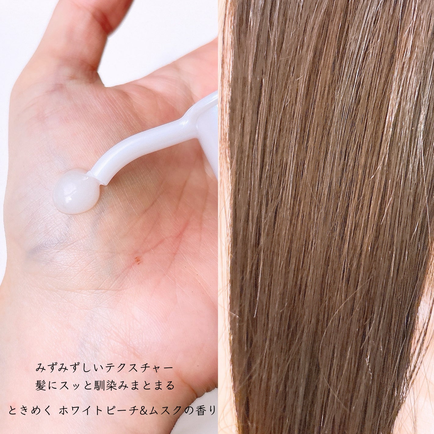 エッセンシャル プレミアム うるりジェリーミルク/エッセンシャル/ヘアミルクを使ったクチコミ(2枚目)