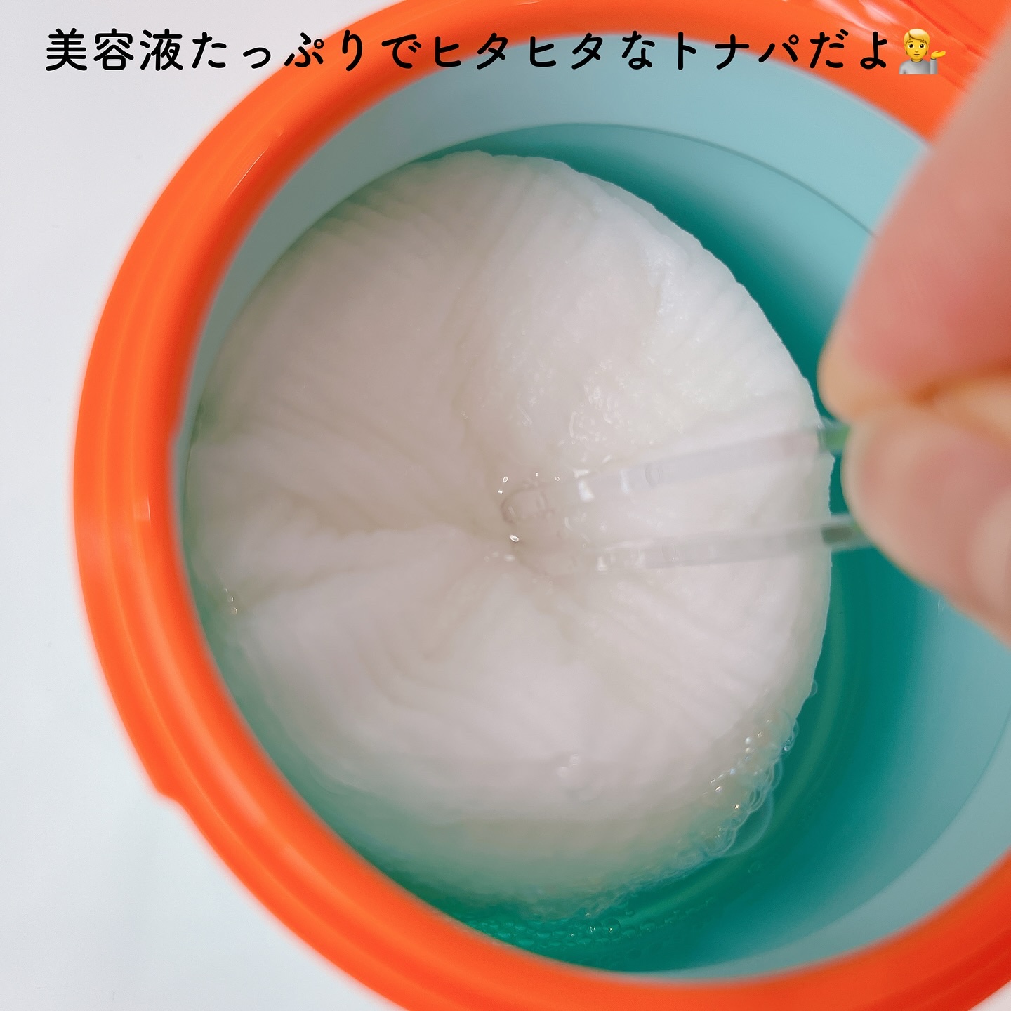 WAKEY PAD/IMINT/トナーパッドを使ったクチコミ（3枚目）