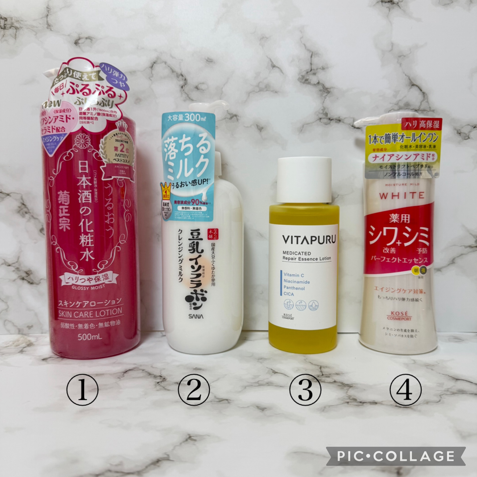 モイスチュアマイルドホワイトリンクルケア パーフェクトエッセンス/モイスチュアマイルド ホワイト/オールインワン化粧品を使ったクチコミ（2枚目）