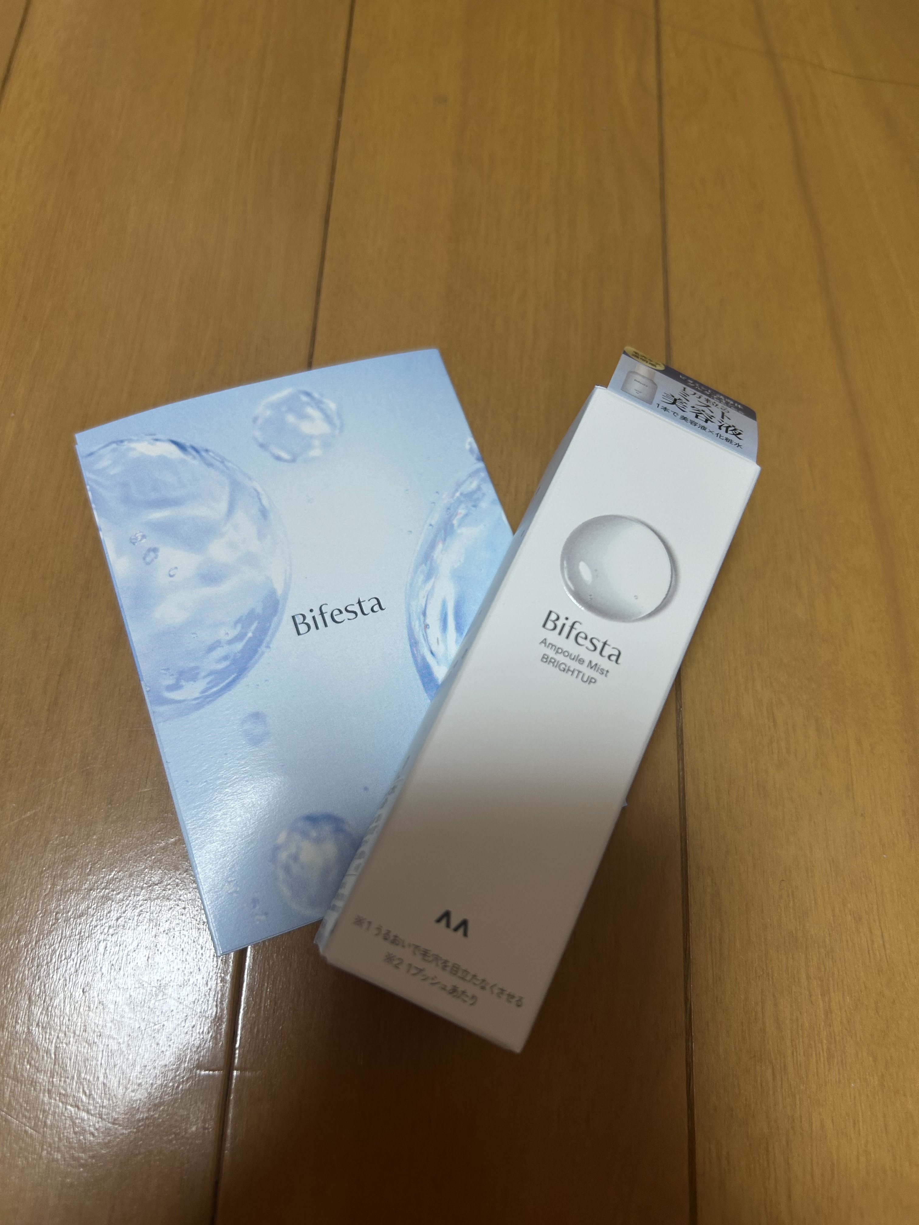 アンプルミスト ブライトアップ/ビフェスタ/美容液を使ったクチコミ（1枚目）