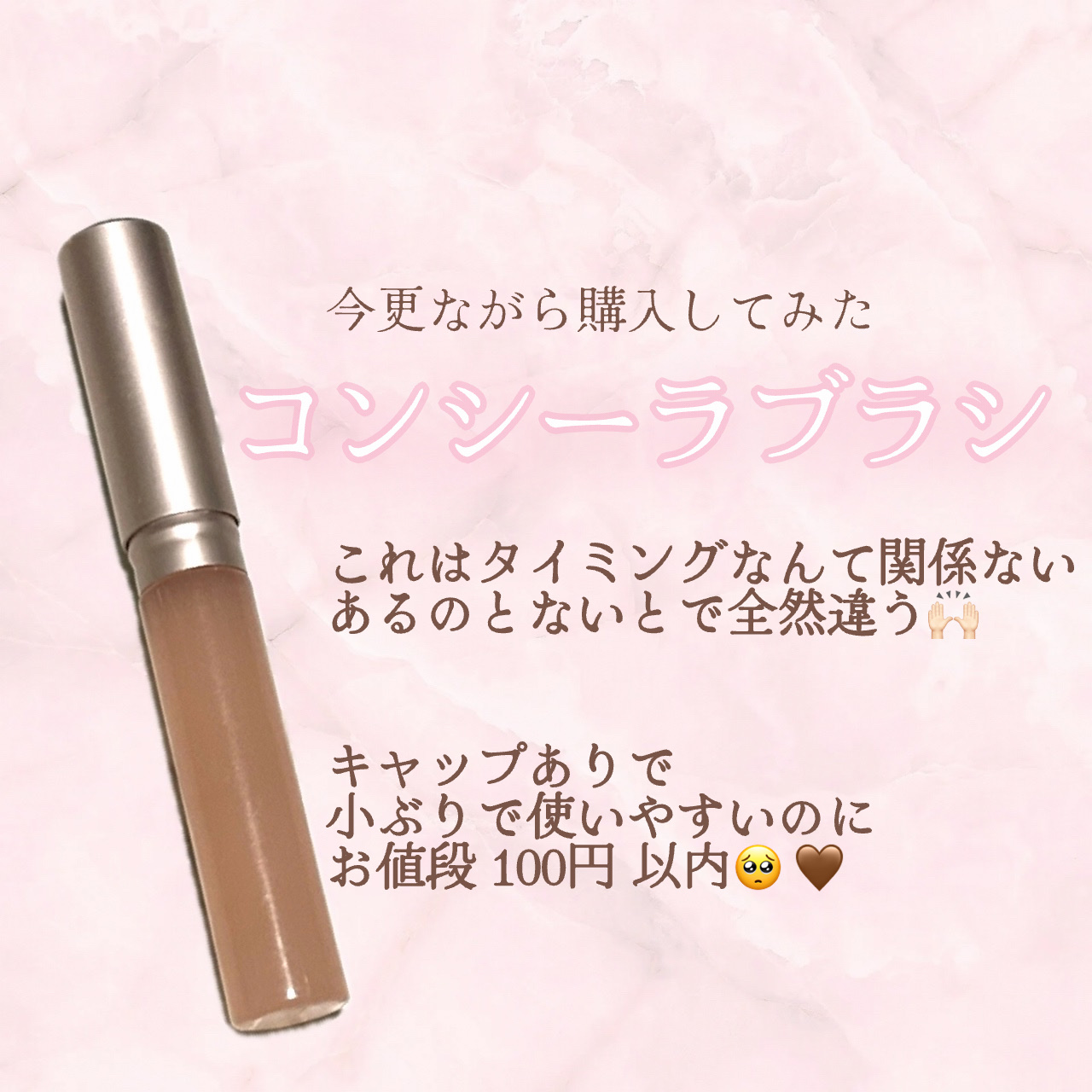 shein リップブラシ/SHEIN/その他を使ったクチコミ（1枚目）