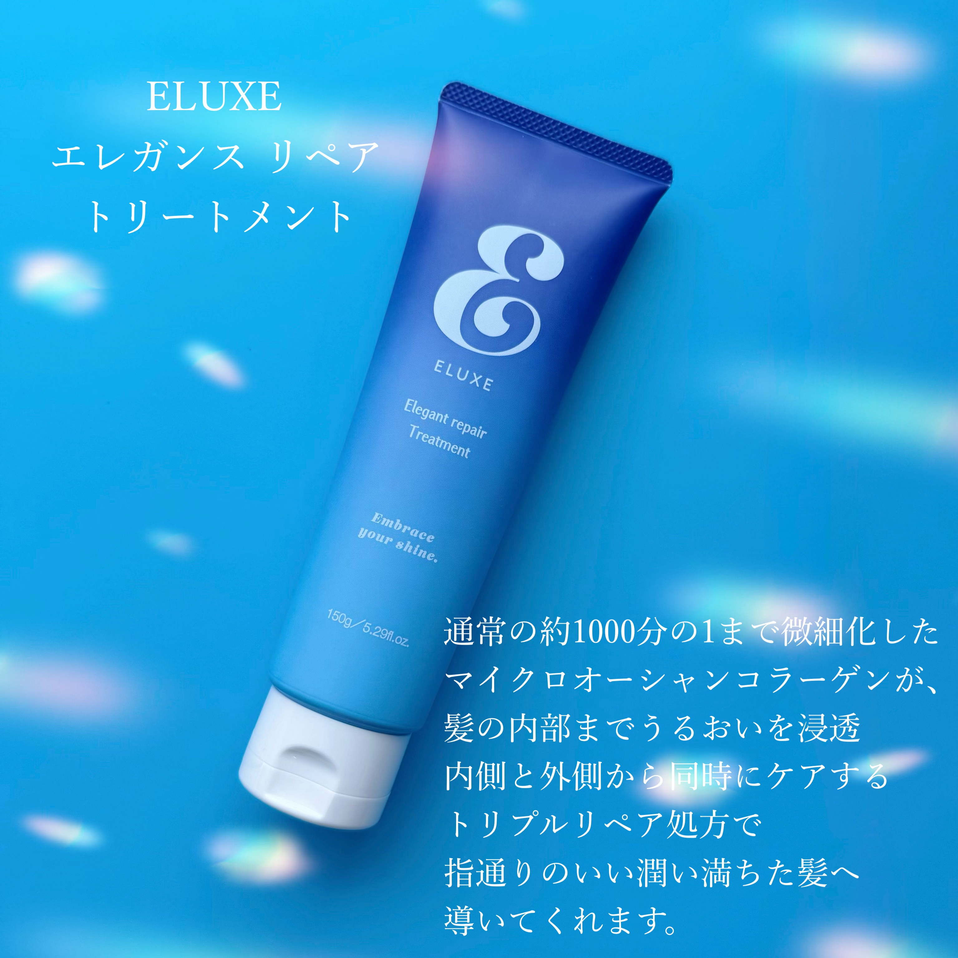 スパークリング オーガニック スパ シャンプー/ELUXE /市販シャンプーを使ったクチコミ（3枚目）