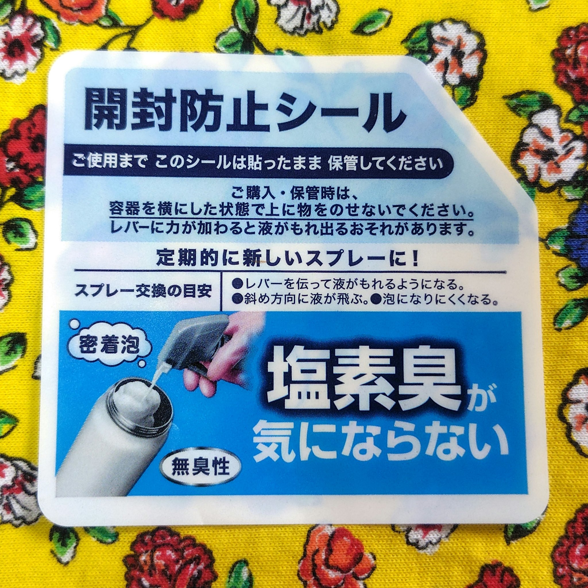キッチン泡ハイター　無臭性　ハンディスプレー/花王/その他を使ったクチコミ（3枚目）