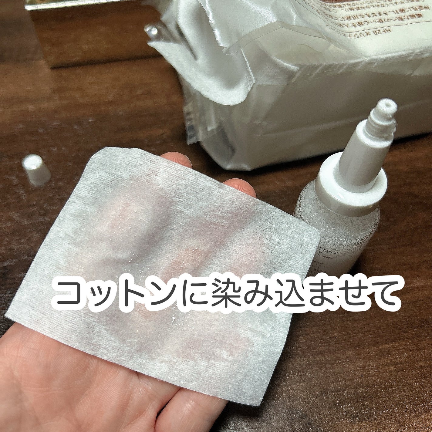 クリアドロップ プレミアム/RF28/ブースター・導入液を使ったクチコミ(6枚目)