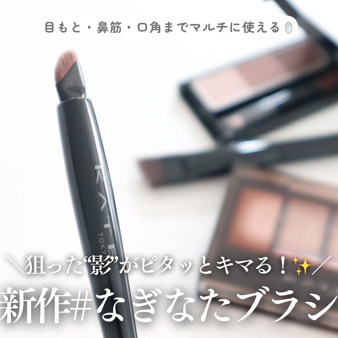 ケイト デザイニングアイブロウ3D/KATE/パウダーアイブロウを使ったクチコミ(1枚目)