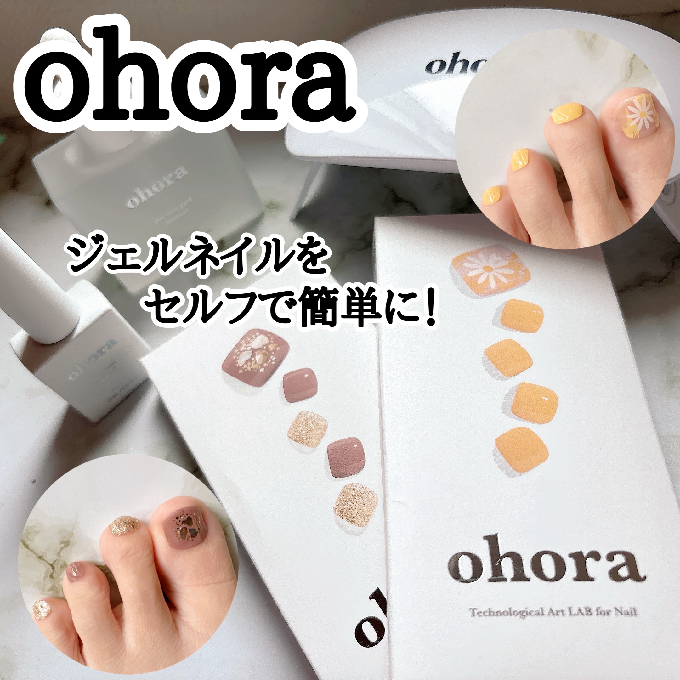 セミキュアジェルネイル(ペディキュア) PD-001-J P シャインブロッサム(Shine Blossom)(My Wishes collection)/ohora/ネイルシールを使ったクチコミ（1枚目）