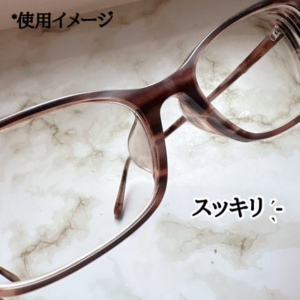 メガネのシャンプー 除菌EX/ソフト99コーポレーション/その他を使ったクチコミ(4枚目)