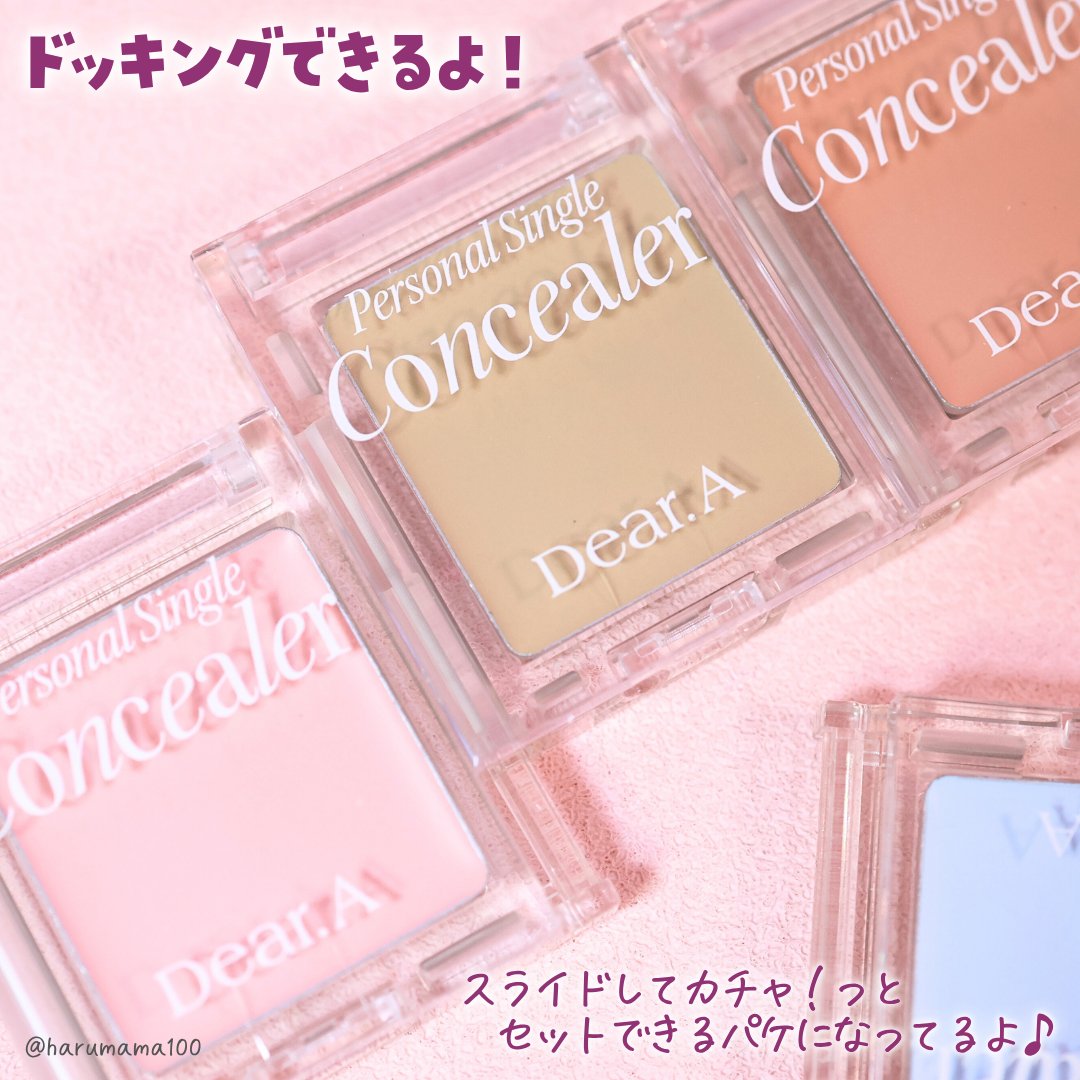 パーソナルシングルコンシーラー/Dear.A/パレットコンシーラーを使ったクチコミ（3枚目）