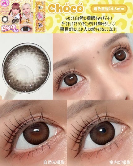 一生モテコン/一生モテコン/ワンデー(1DAY)カラコンを使ったクチコミ(3枚目)