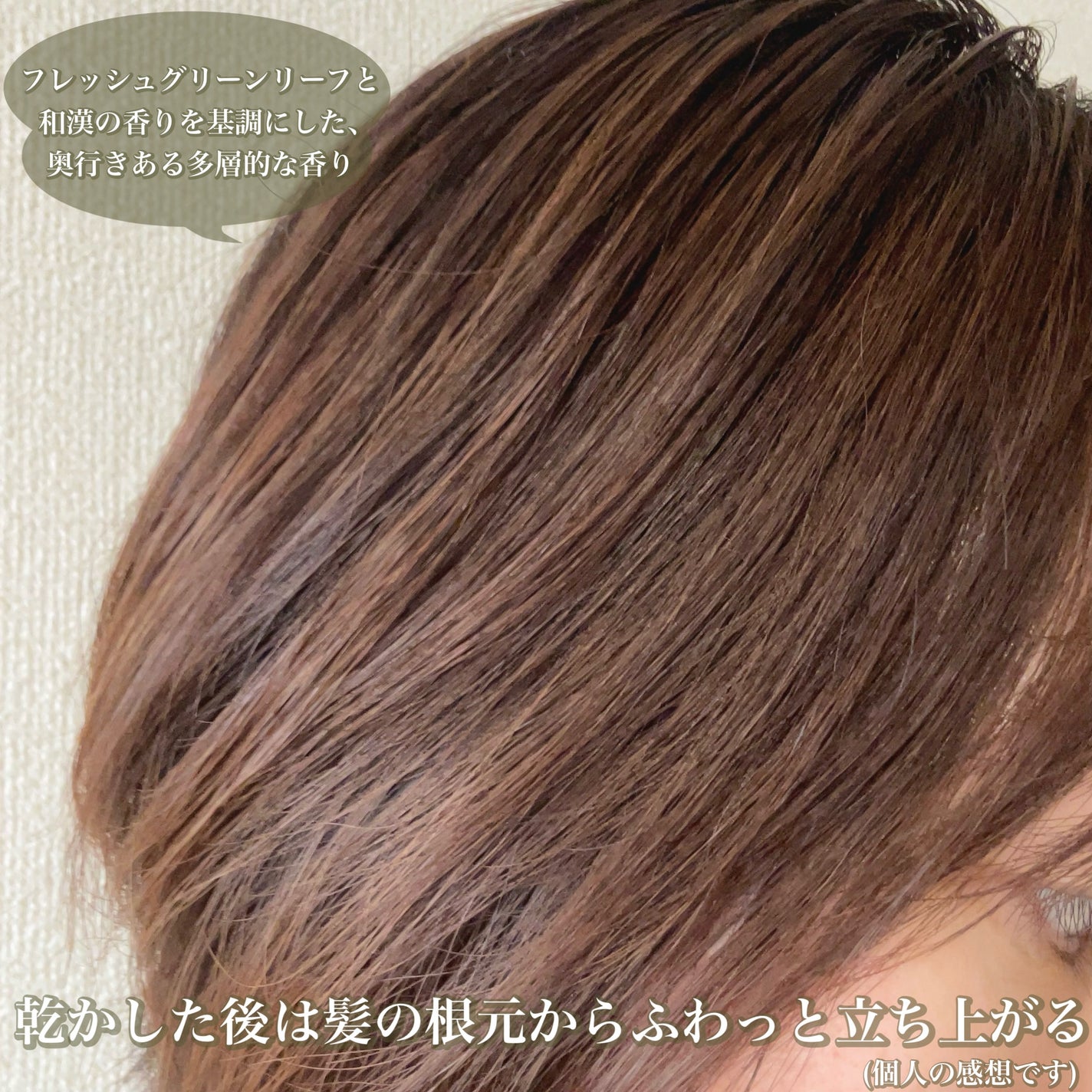 Seika 全 シャンプー/王子製薬/市販シャンプーを使ったクチコミ(4枚目)