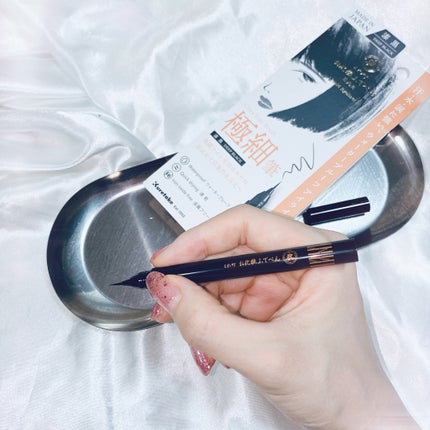 お化粧ふでぺん 目元用 極細筆/くれ竹 /リキッドアイライナーを使ったクチコミ(5枚目)