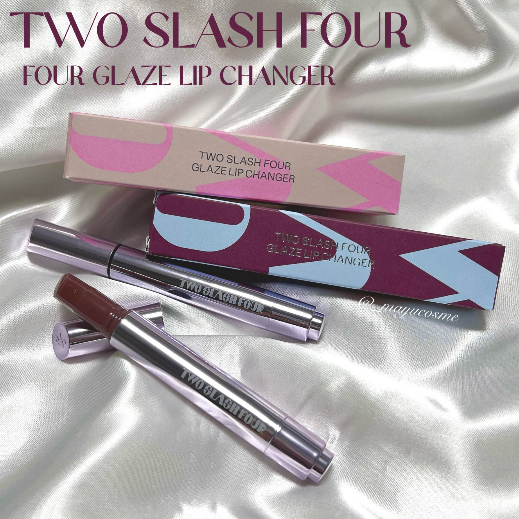 グレイズリップチェンジャー/TWO SLASH FOUR/口紅を使ったクチコミ（1枚目）