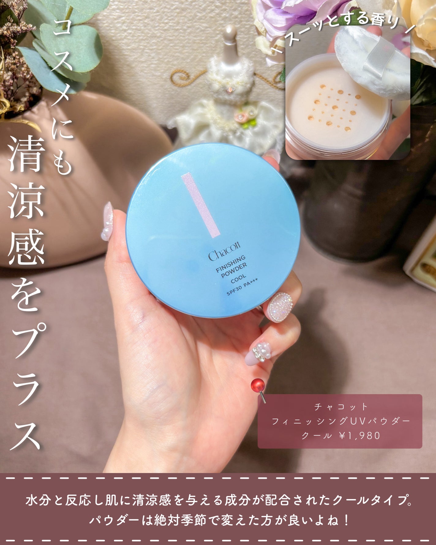 ã»ããã£ã³ã°ãã£ã¯ãµãŒ/VELY VELY/ãã£ãã¯ã¹ãã¹ãã䜿ã£ãã¯ãã³ãïŒ4æç®ïŒ