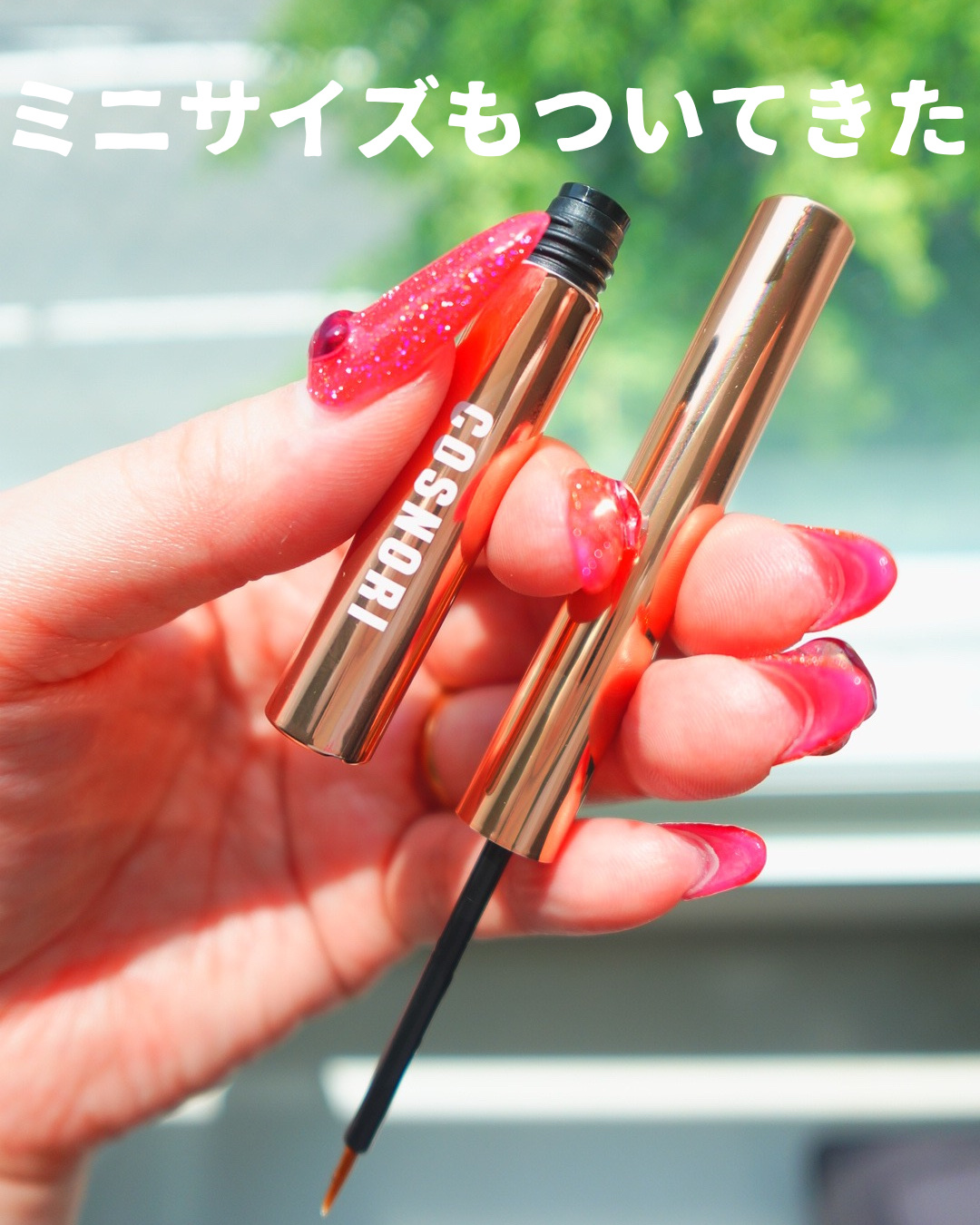 アイラッシュセラム100EX/COSNORI/まつげ美容液を使ったクチコミ（3枚目）