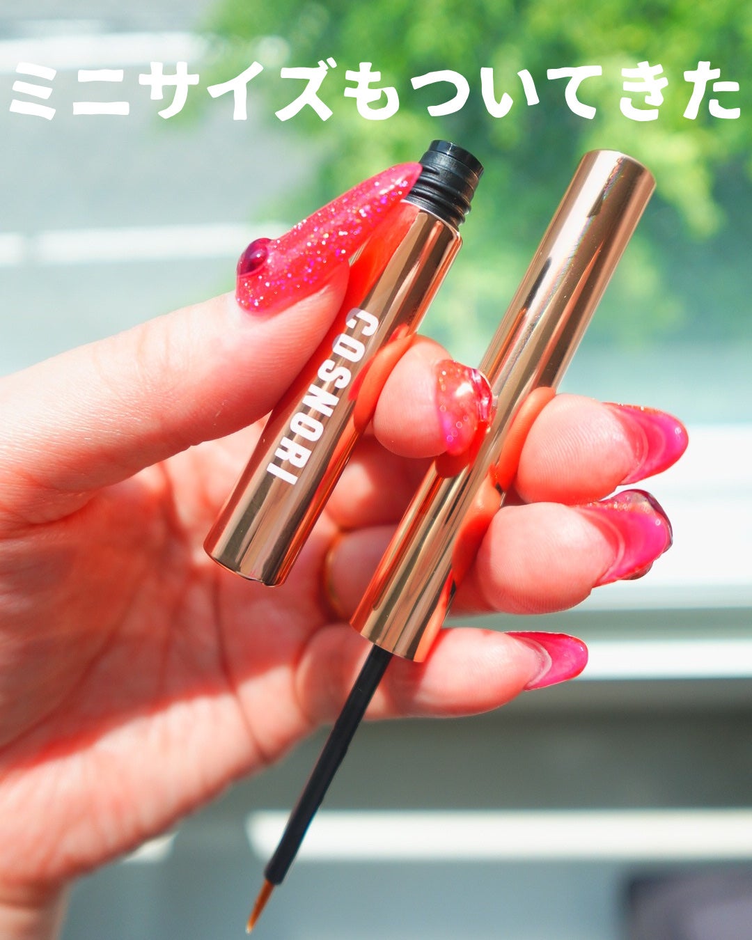 アイラッシュセラム100EX/COSNORI/まつげ美容液を使ったクチコミ(3枚目)