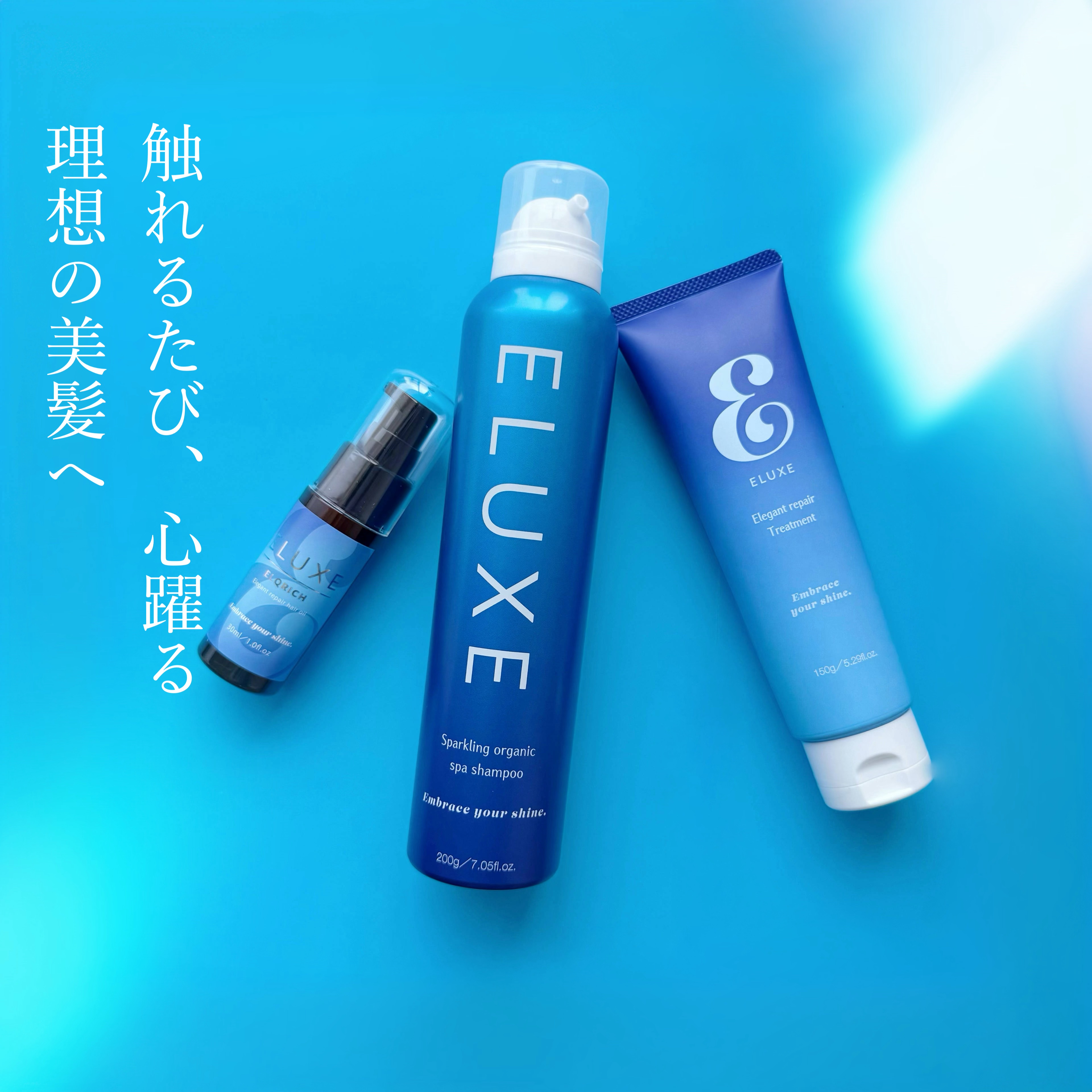 スパークリング オーガニック スパ シャンプー/ELUXE /市販シャンプーを使ったクチコミ（1枚目）