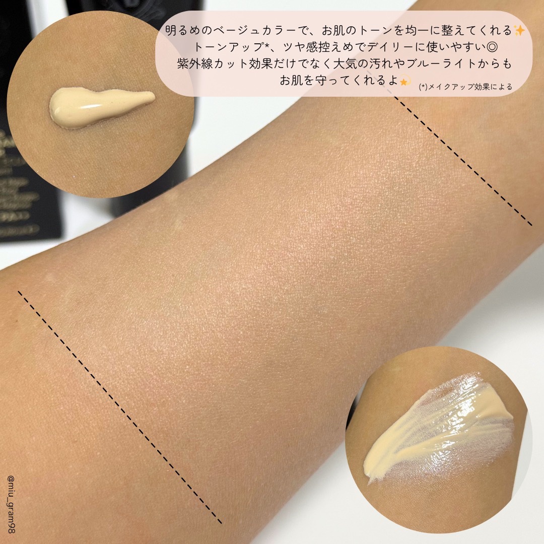 インテンシブ セラム ラディアンス プライマー/BOBBI BROWN/化粧下地を使ったクチコミ（3枚目）