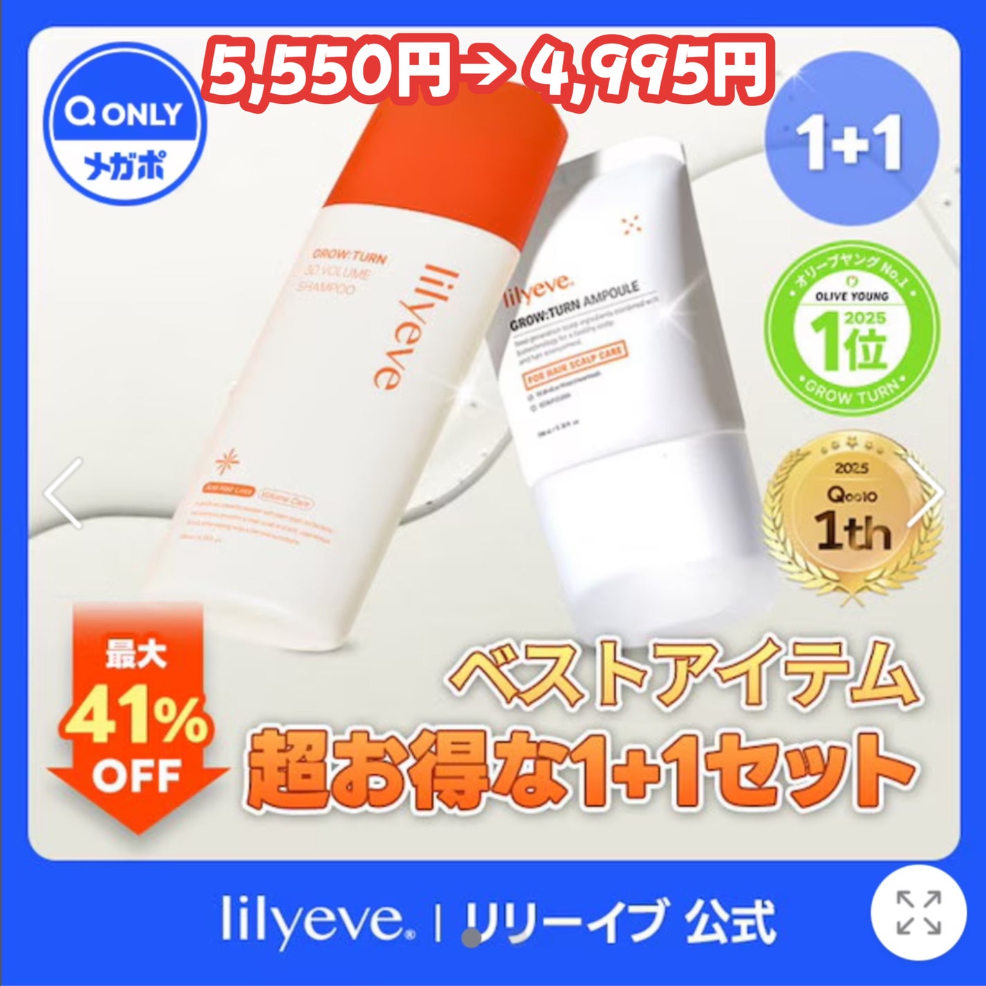 ダルシム酵素/ダルシム/酵素食品を使ったクチコミ(4枚目)